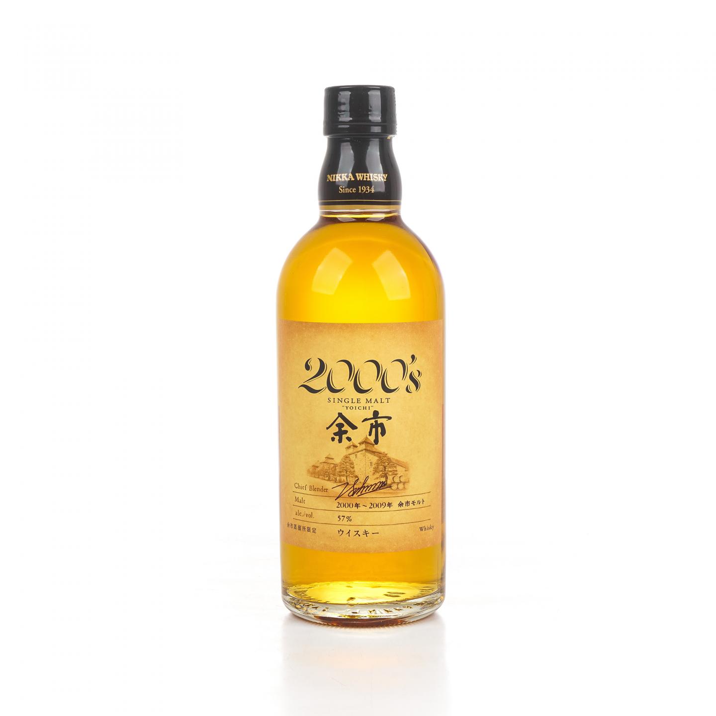 余市 2000's 2000-2009 容量500ml