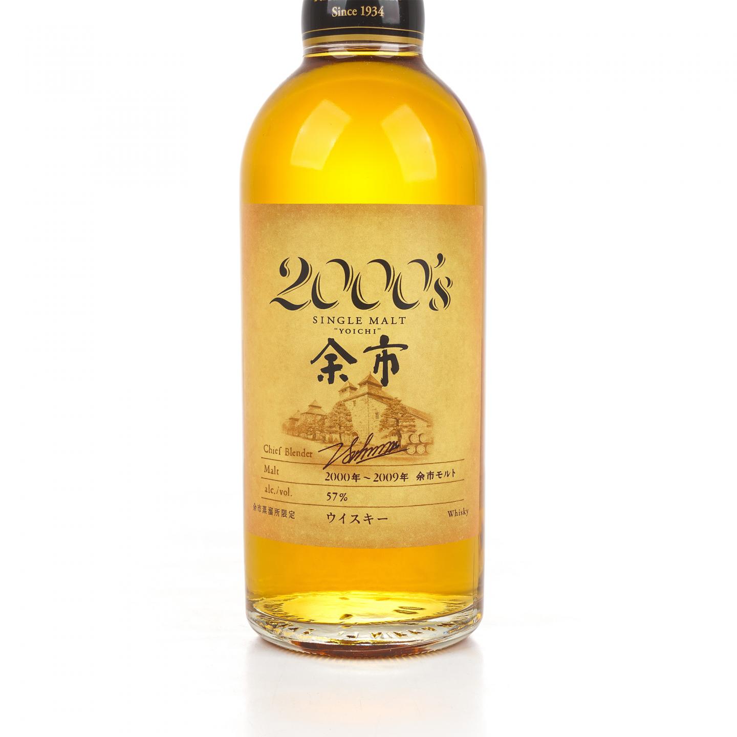 余市 2000's 2000-2009 容量500ml