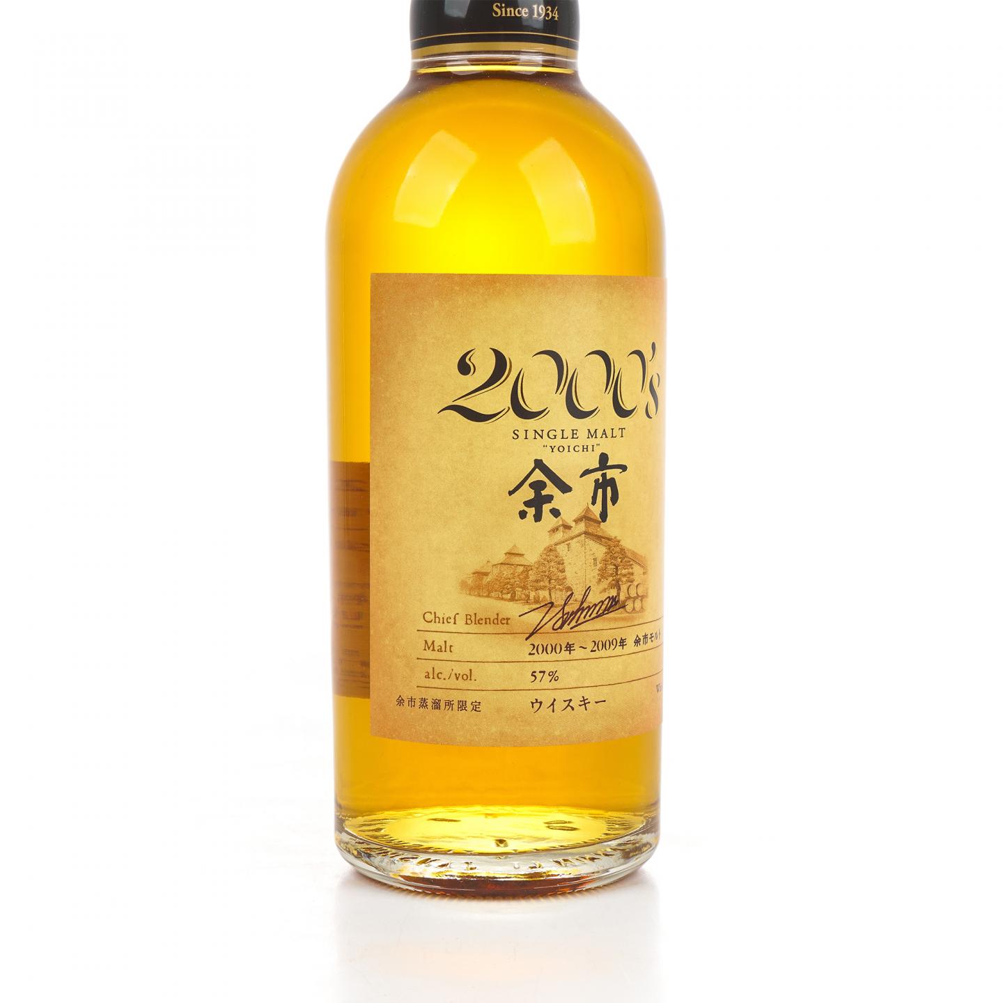 余市 2000's 2000-2009 容量500ml