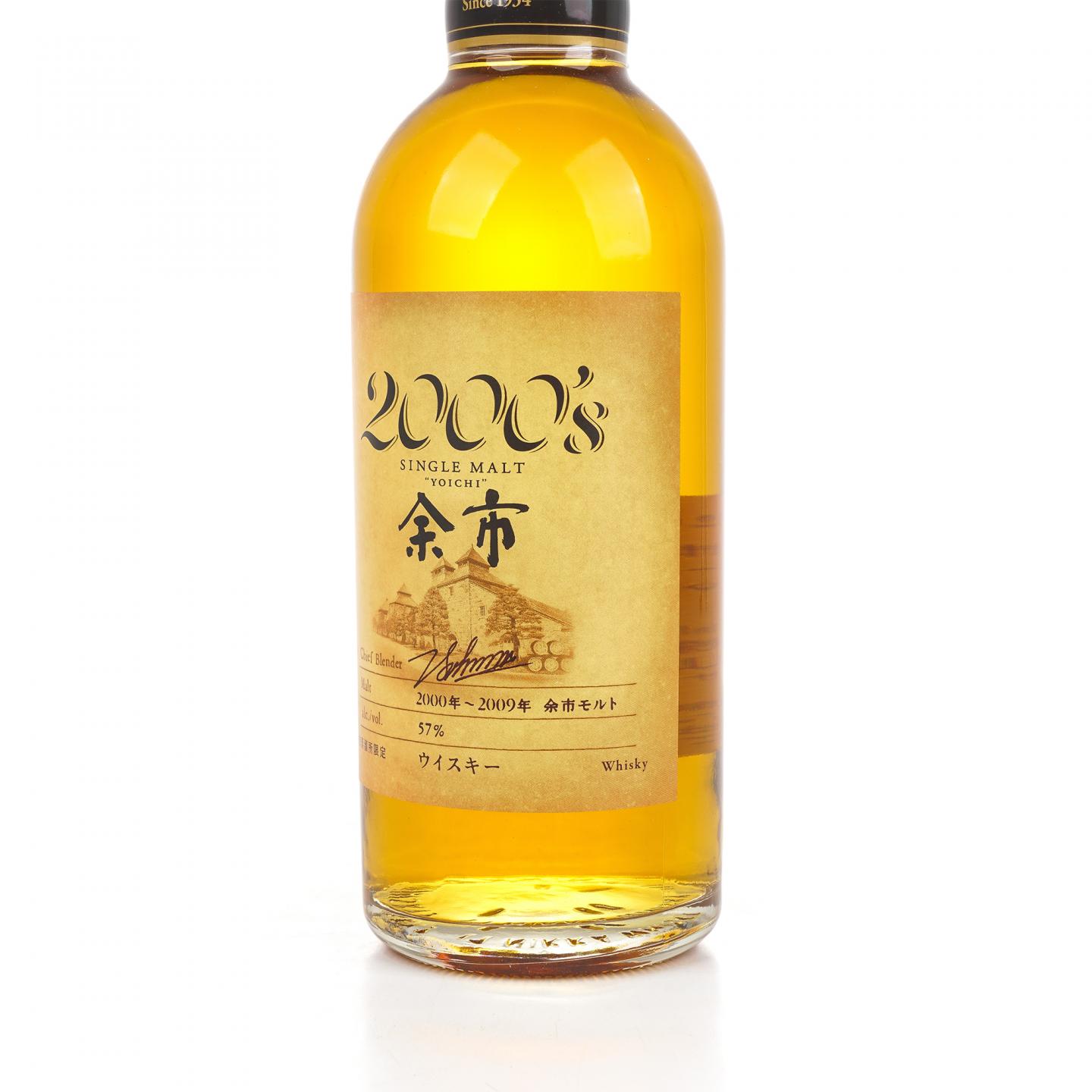 余市 2000's 2000-2009 容量500ml