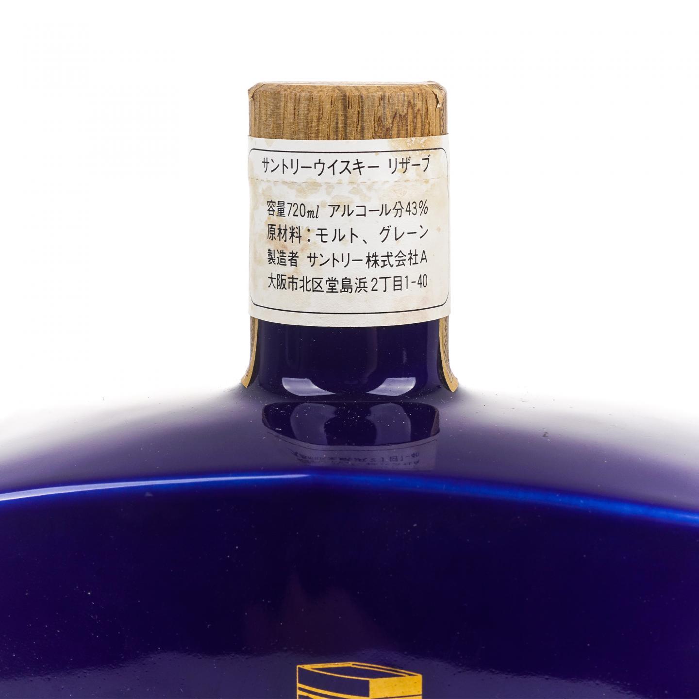 三得利 大宫开业纪念 寿 金狮标 瓷瓶 720ml