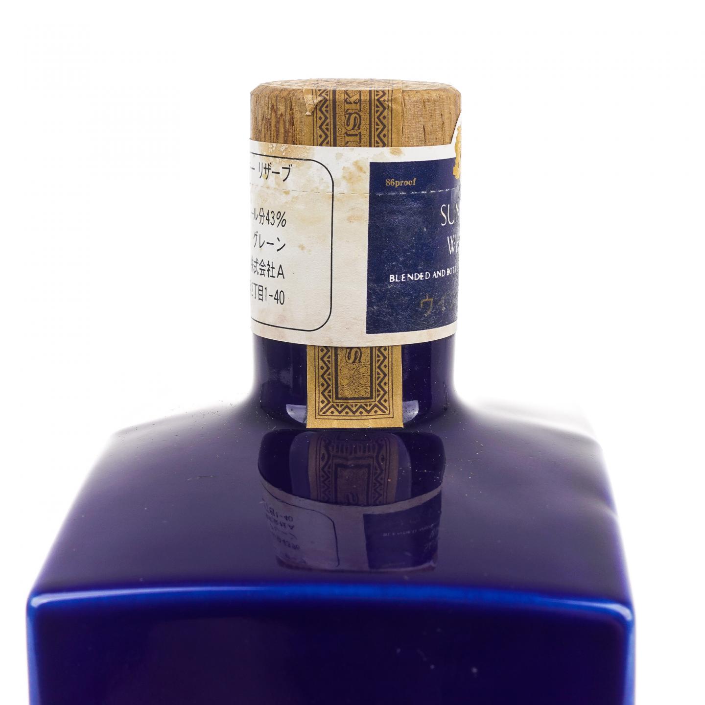 三得利 大宫开业纪念 寿 金狮标 瓷瓶 720ml