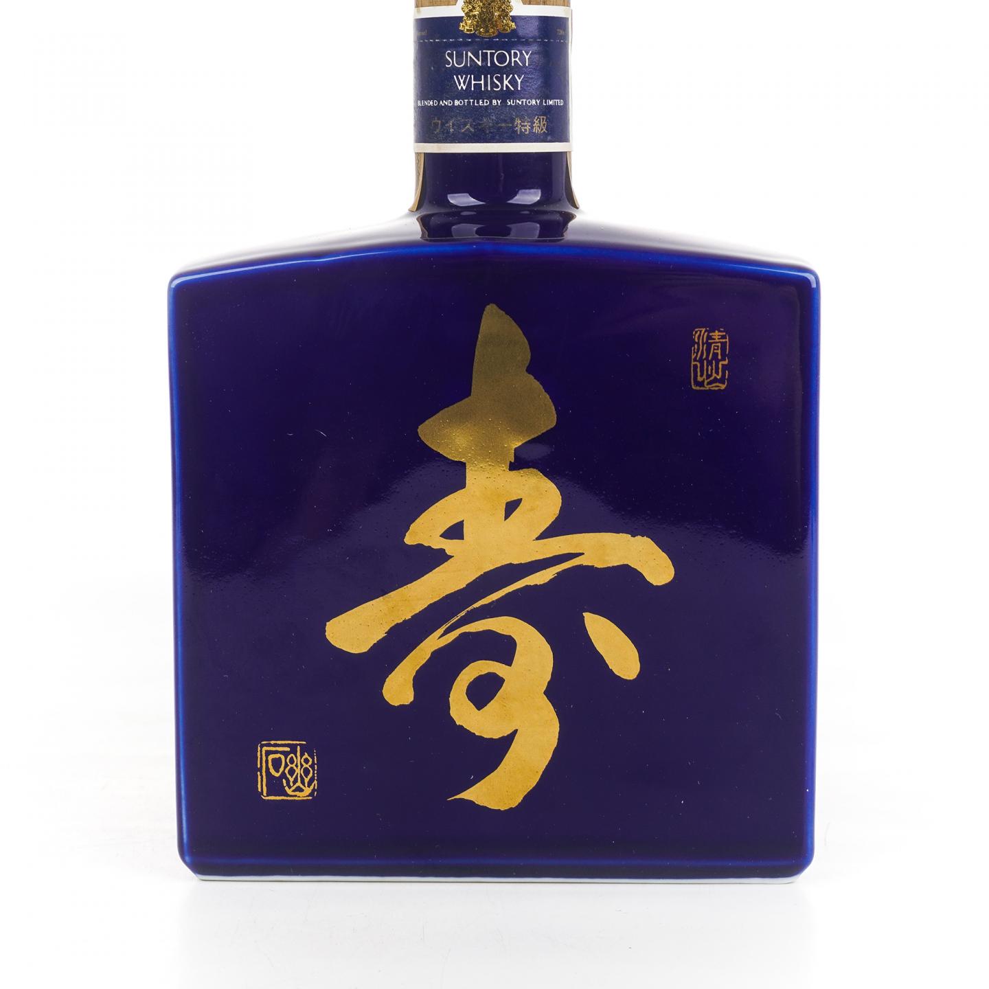 三得利 大宫开业纪念 寿 金狮标 瓷瓶 720ml