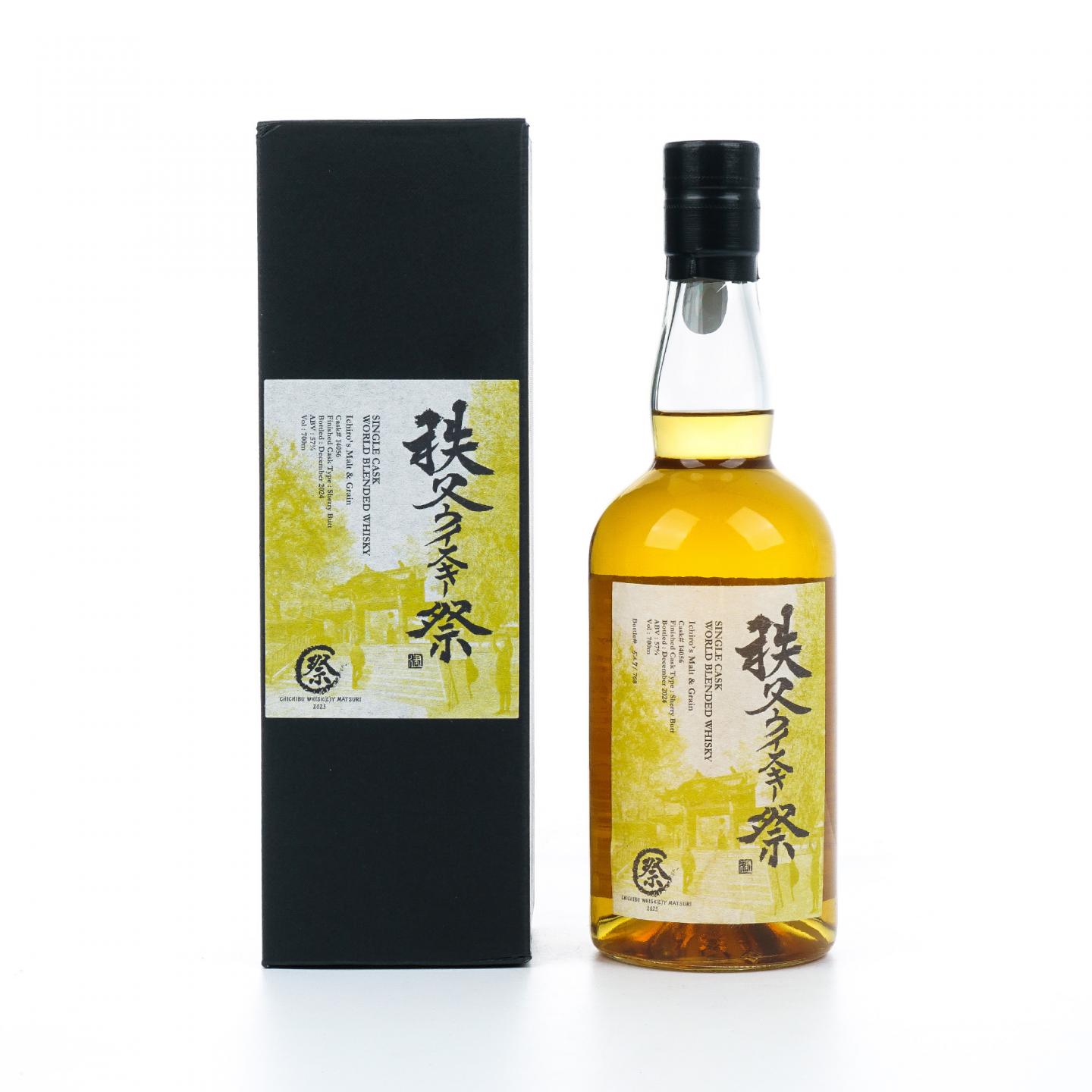 秩父 祭 2024 雪莉单桶#14056