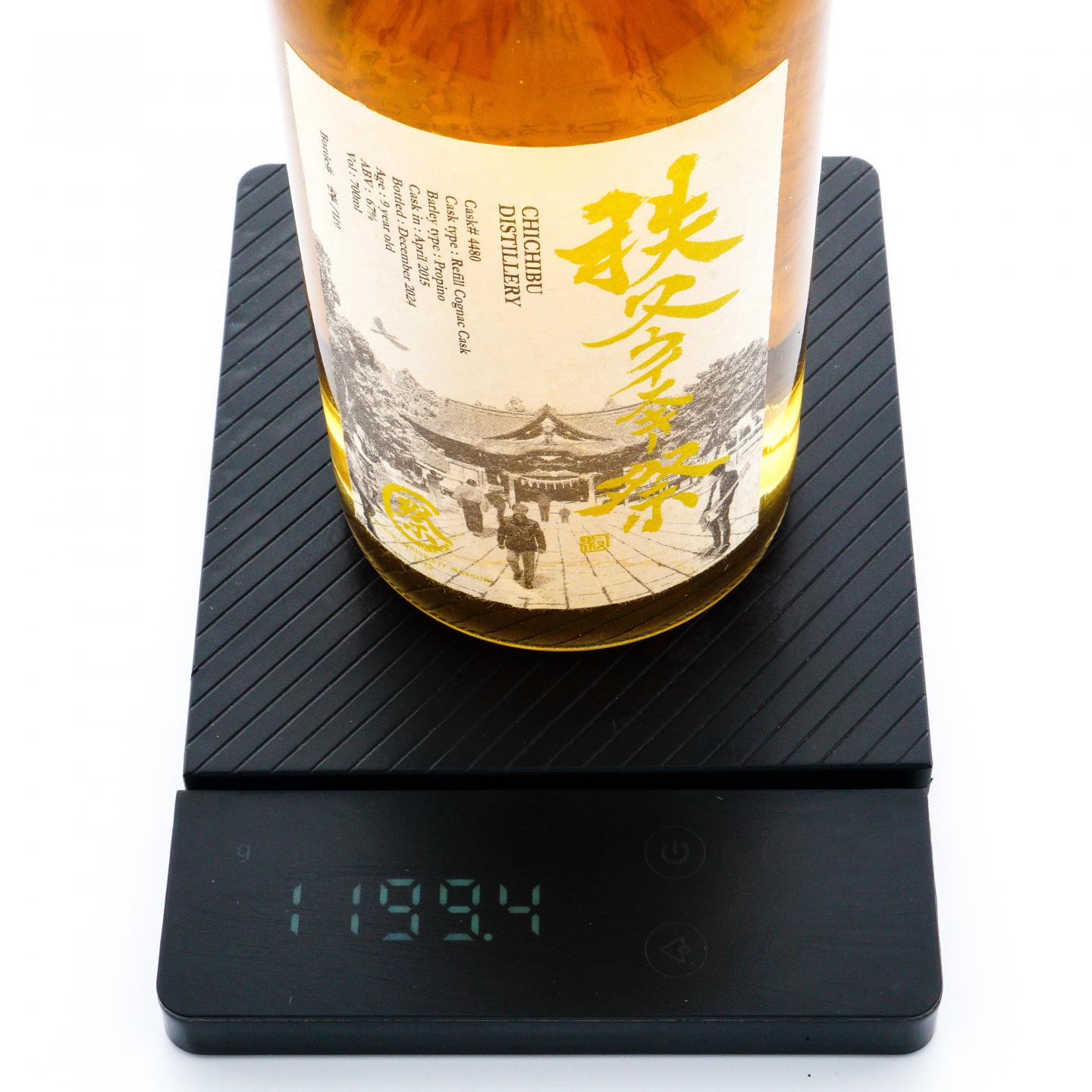 秩父 祭 9年 2015-2024 Refill Cognac#4480