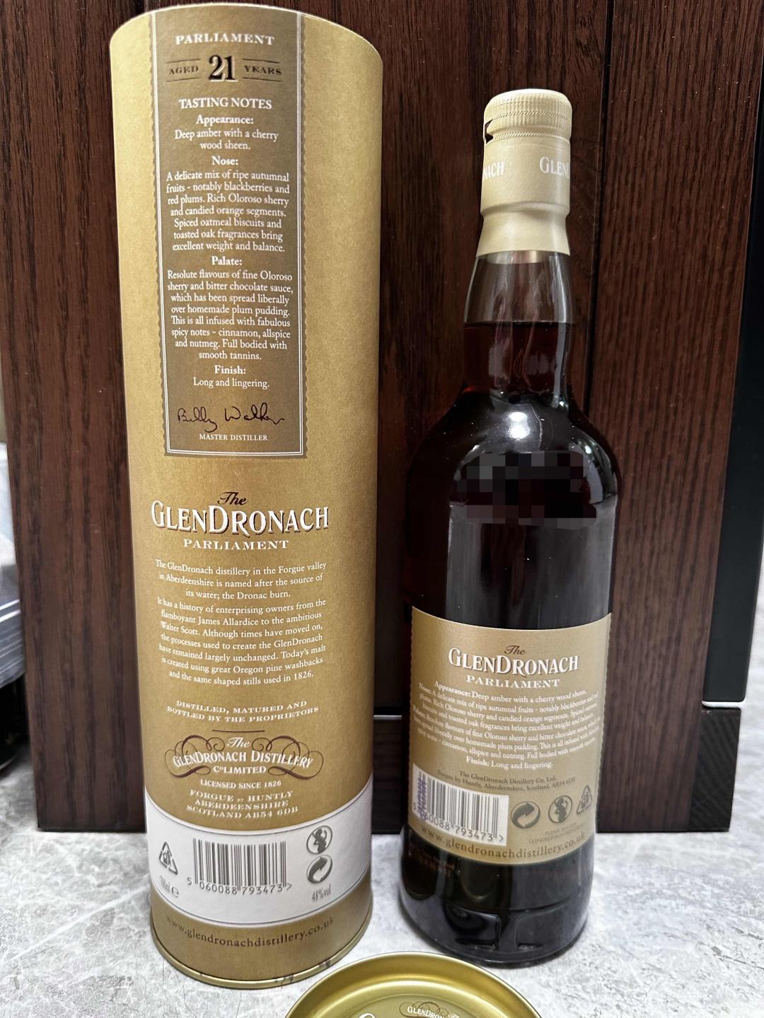 【绝版停产靓酒】格兰多纳 比利版