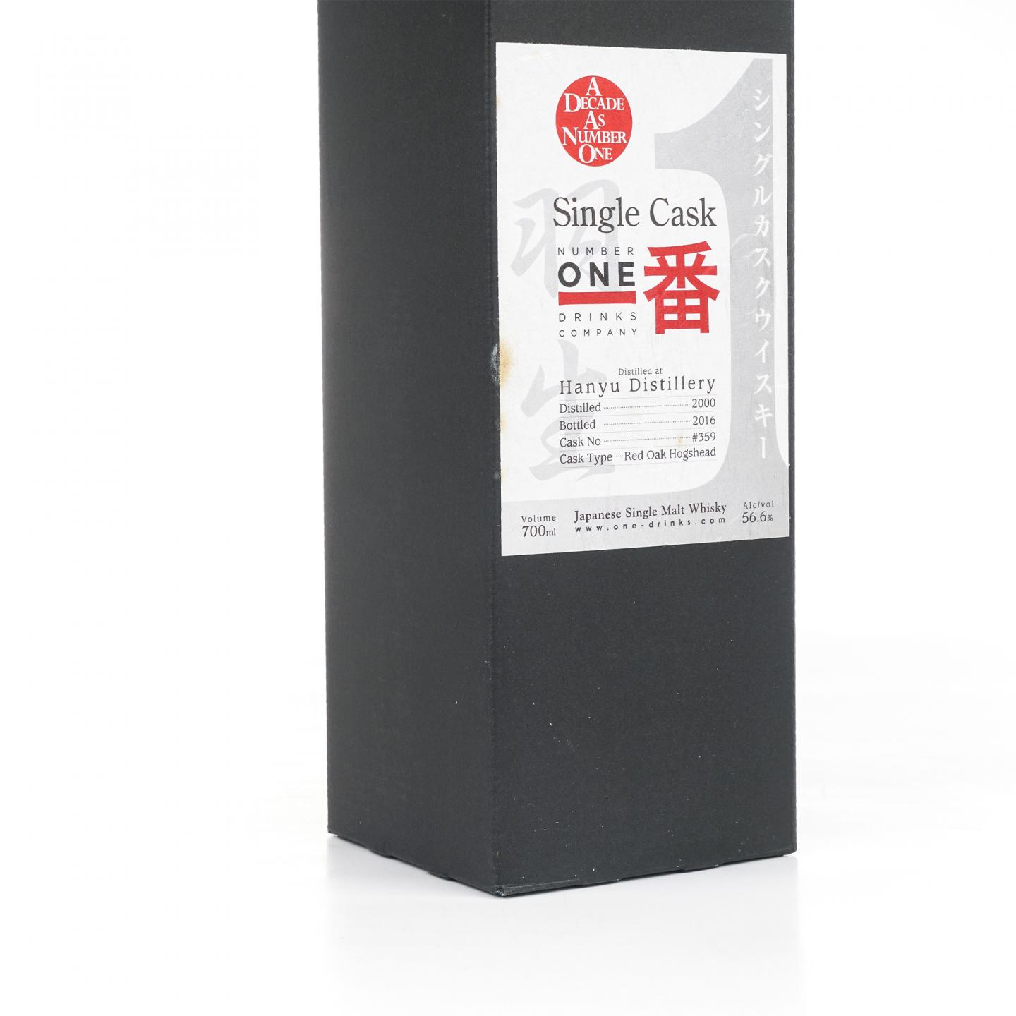 羽生 一番 2000-2016 单桶#359