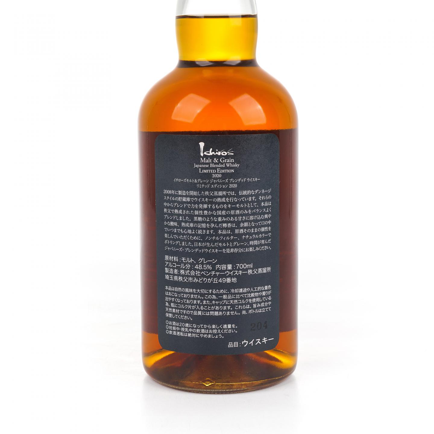 秩父 2020 黑叶 Ichiro's Malt & Grain 限量版 木盒
