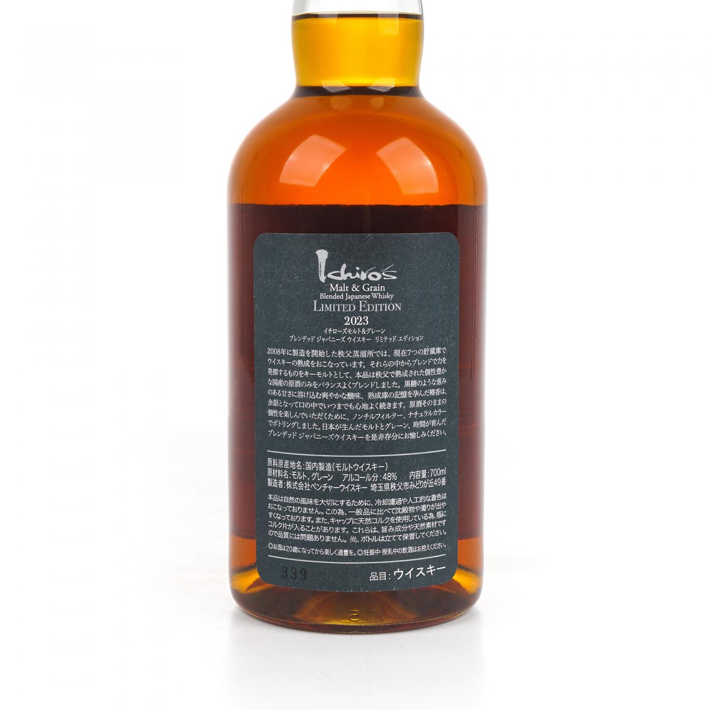 秩父 2023 黑叶 Ichiro's Malt & Grain 限量版 木盒
