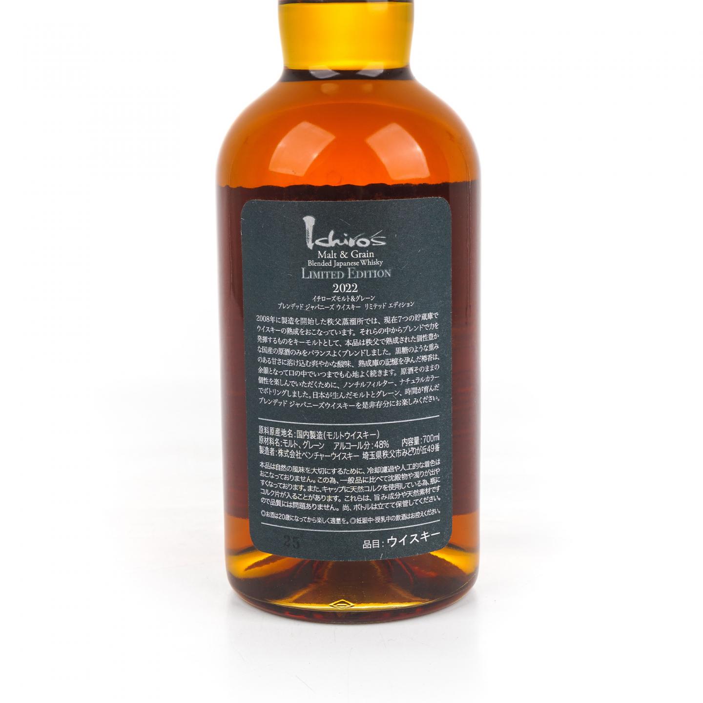 秩父 2022 黑叶 Ichiro's Malt & Grain 限量版 木盒