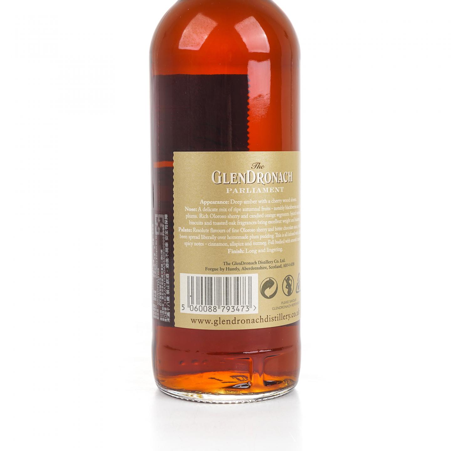 格兰多纳 21年 Parliament 比利·沃克版