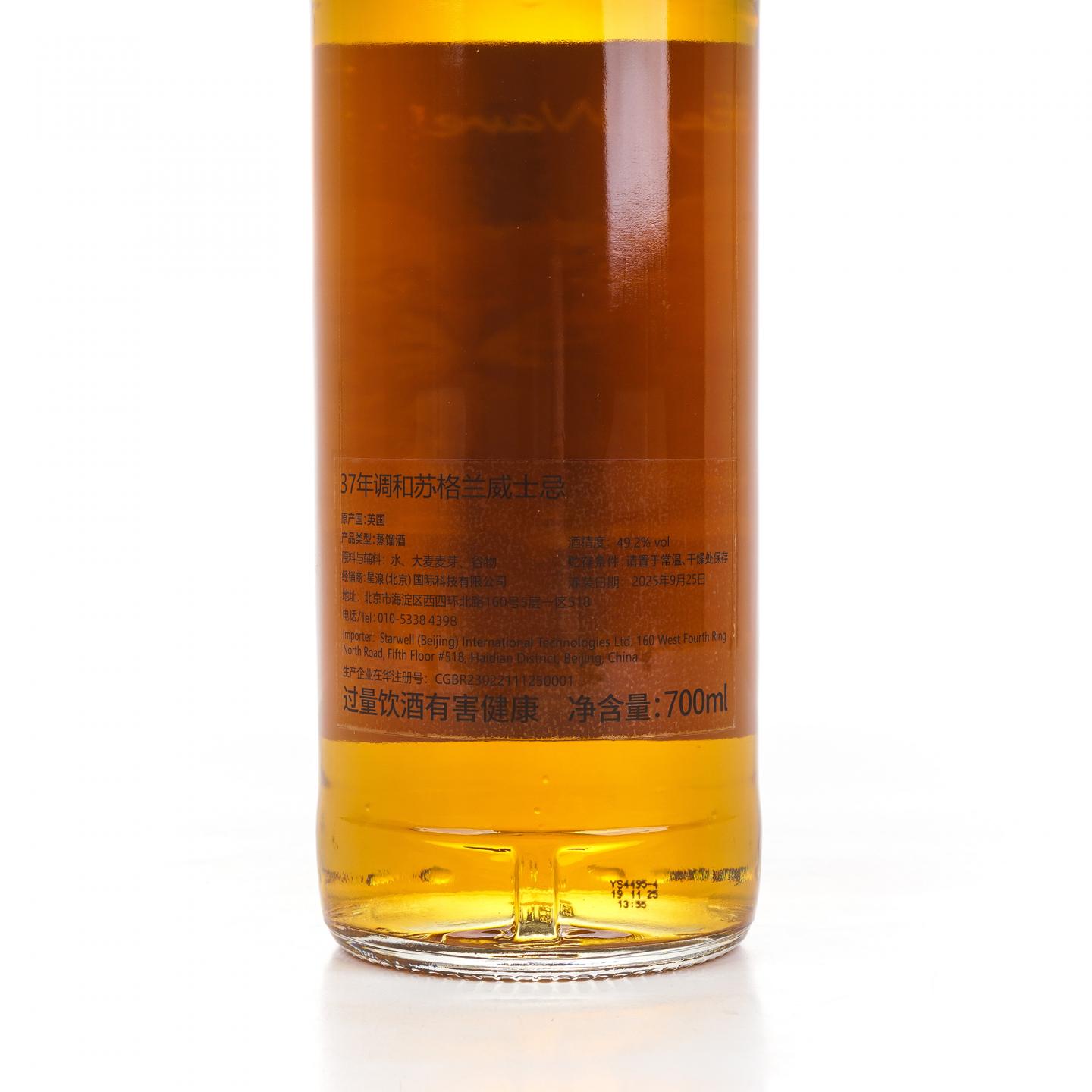 调和苏格兰威士忌 37年 1988-2025 Whisky Wave