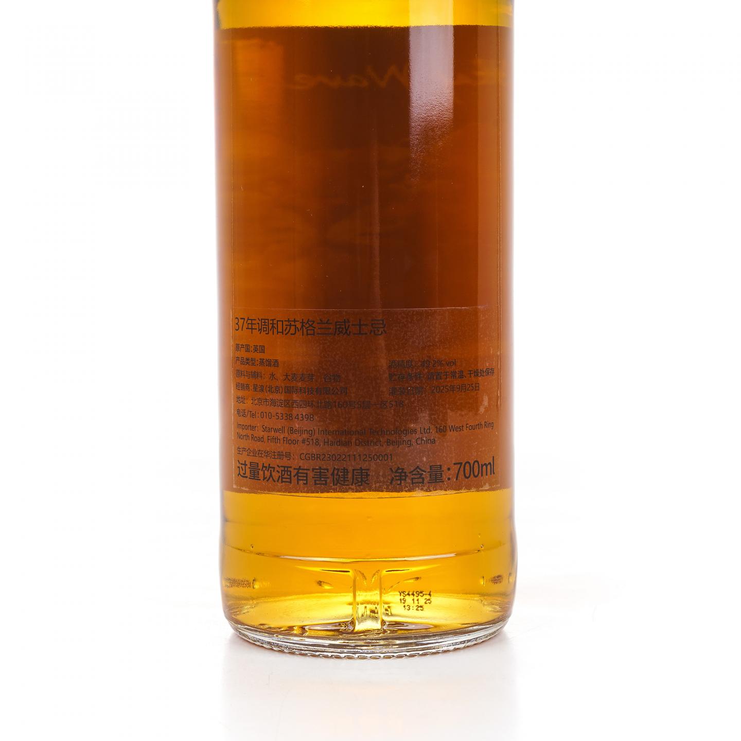 调和苏格兰威士忌 37年 1988-2025 Whisky Wave 700ml
