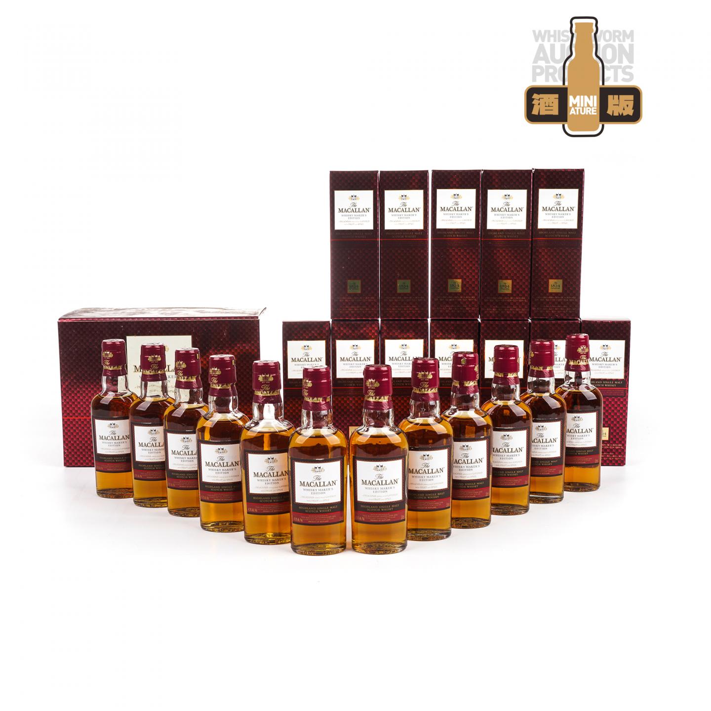 【酒版】麦卡伦 1824系列 Whisky Maker's Edition 12瓶组*50ml