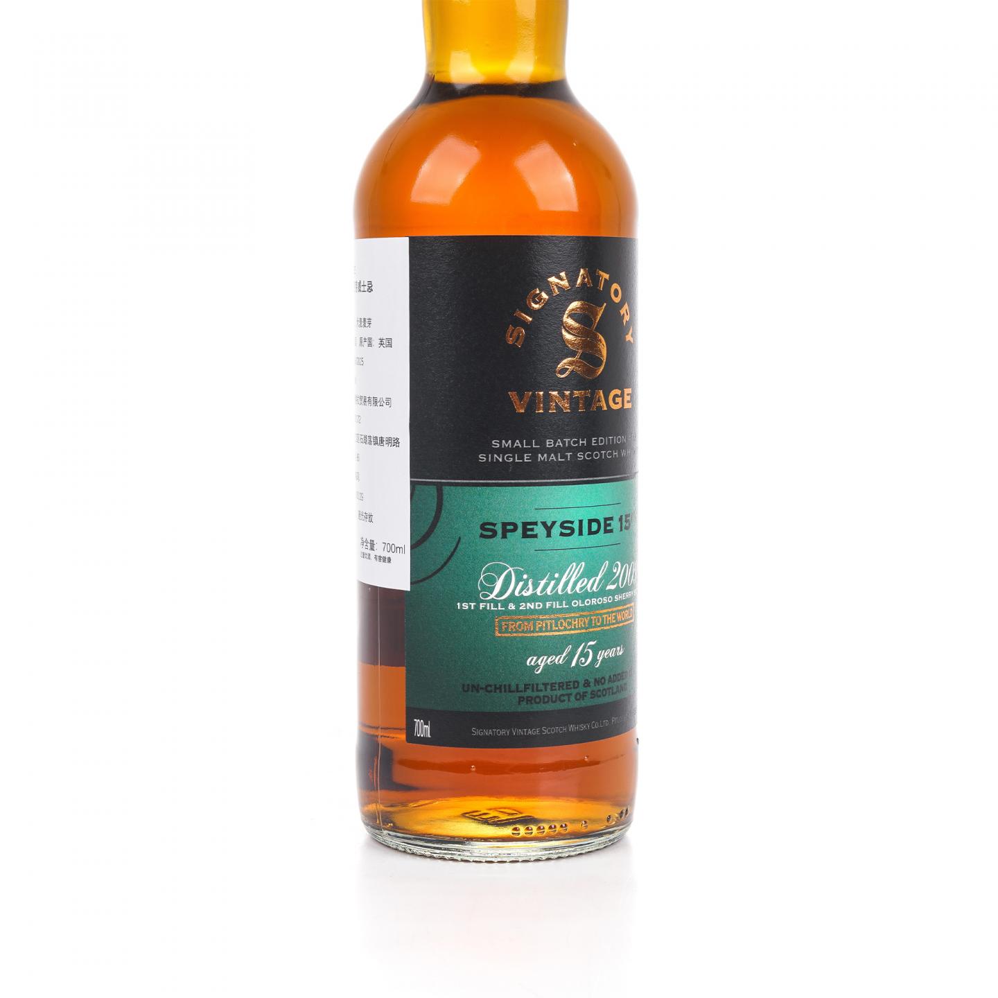 Speyside (M) 15年 2009-2025 SV Small Batch Edition #19