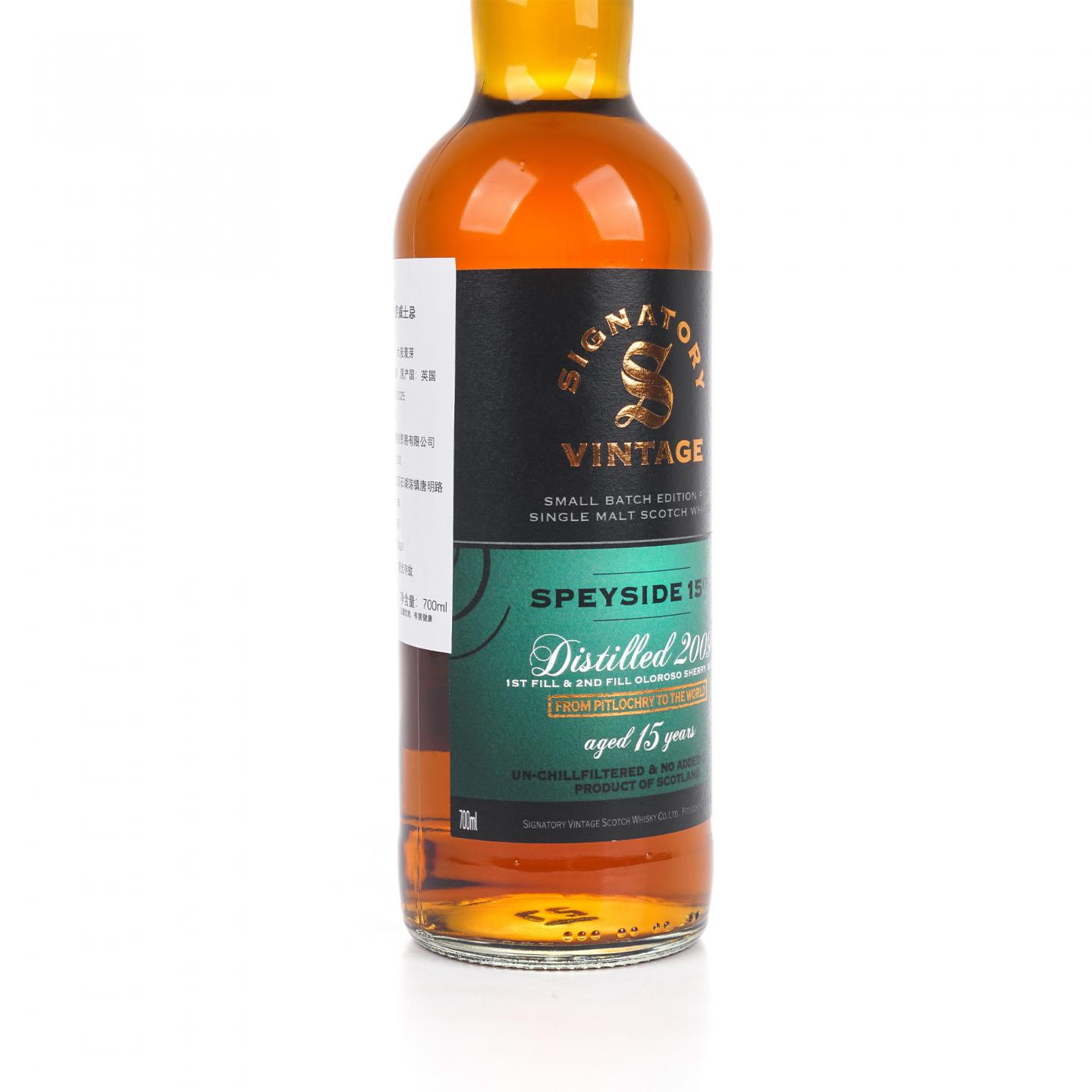 Speyside (M) 15年 2009-2025 Small Batch Edition #19 SV