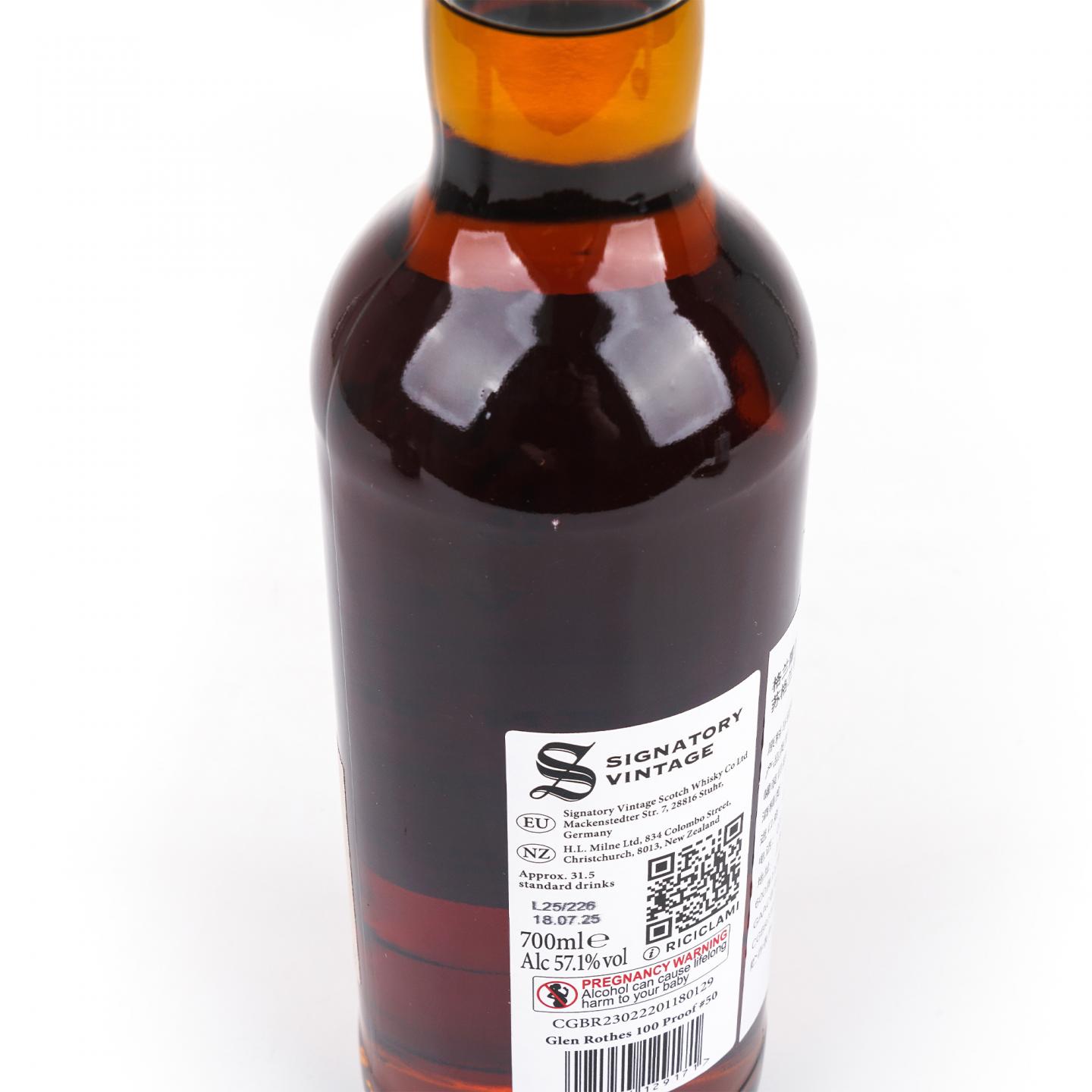 格兰路思 10年 2015-2025 初填雪莉桶 SV 700ml