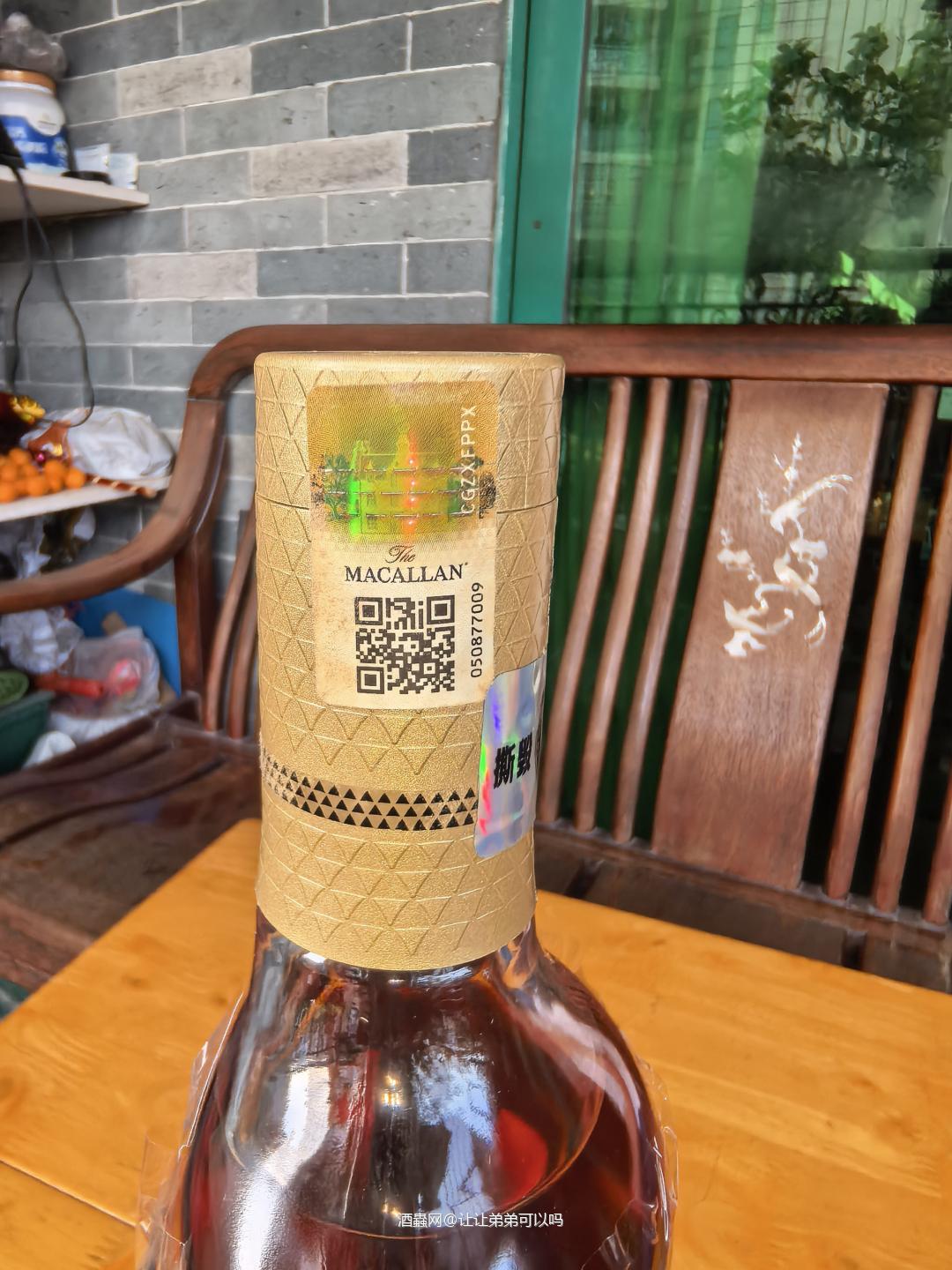 麦卡伦12年双桶，国行，到付