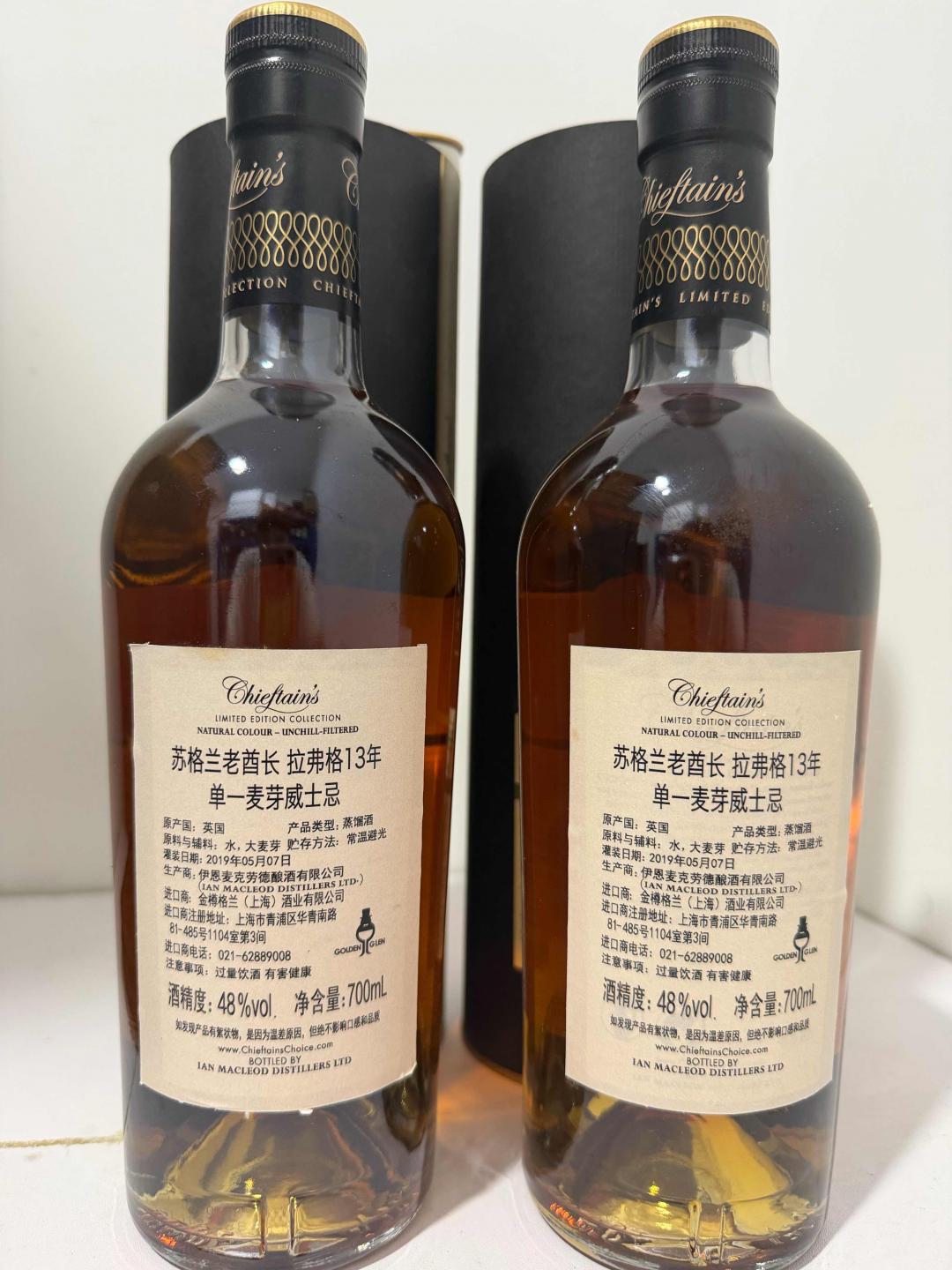 老酋长拉弗格13年