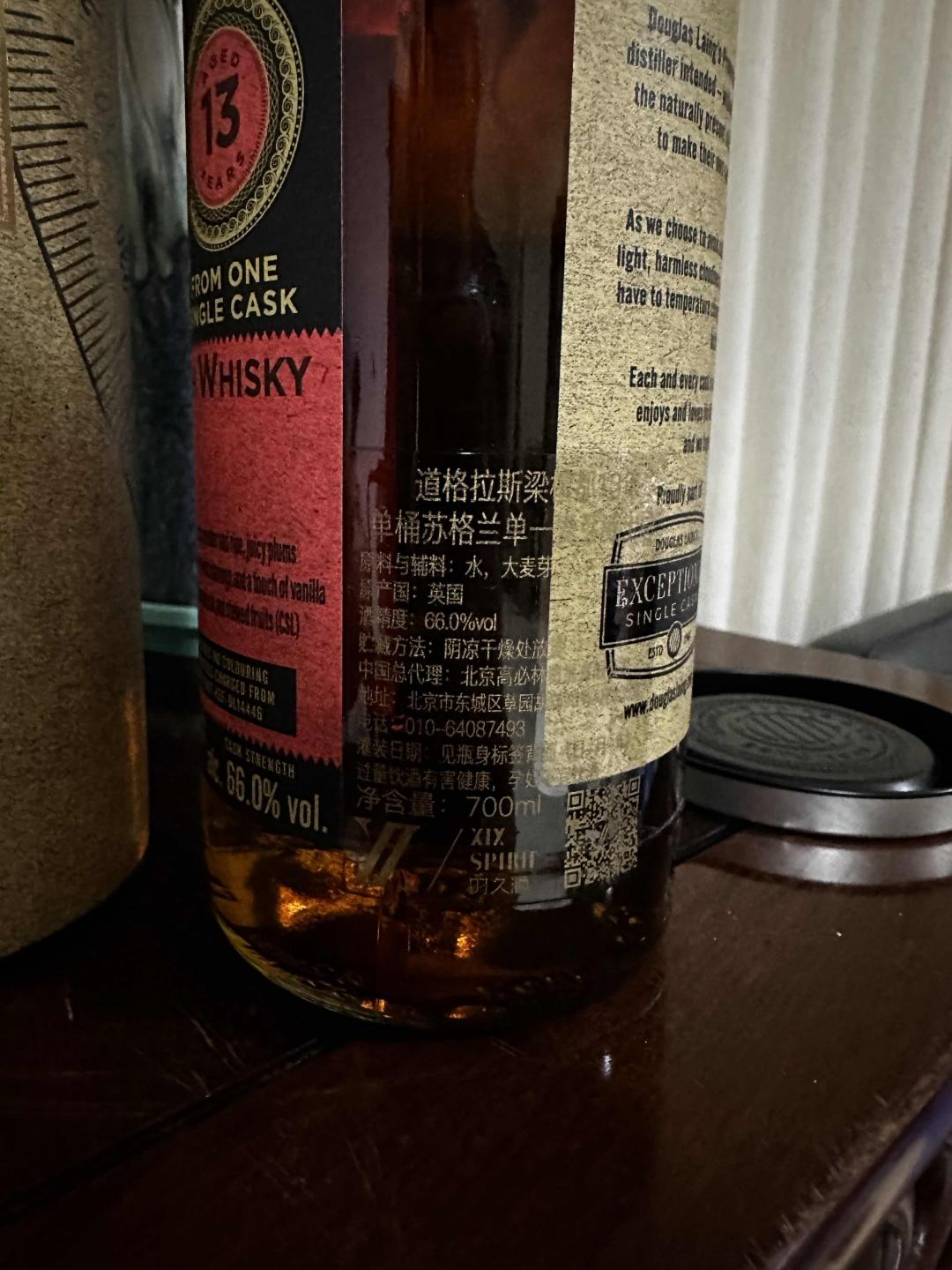【绝版停产靓酒】 Tamdhu 檀度 13年 单桶桶强 重雪莉 （行货）