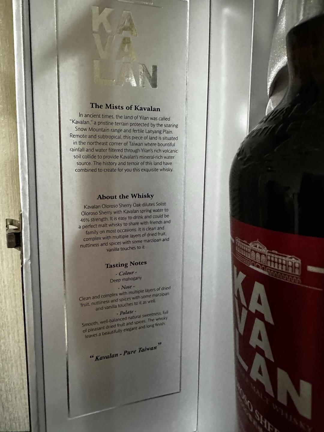 【我国宝岛靓酒】 噶玛兰 Oloroso 雪莉桶 1000ML