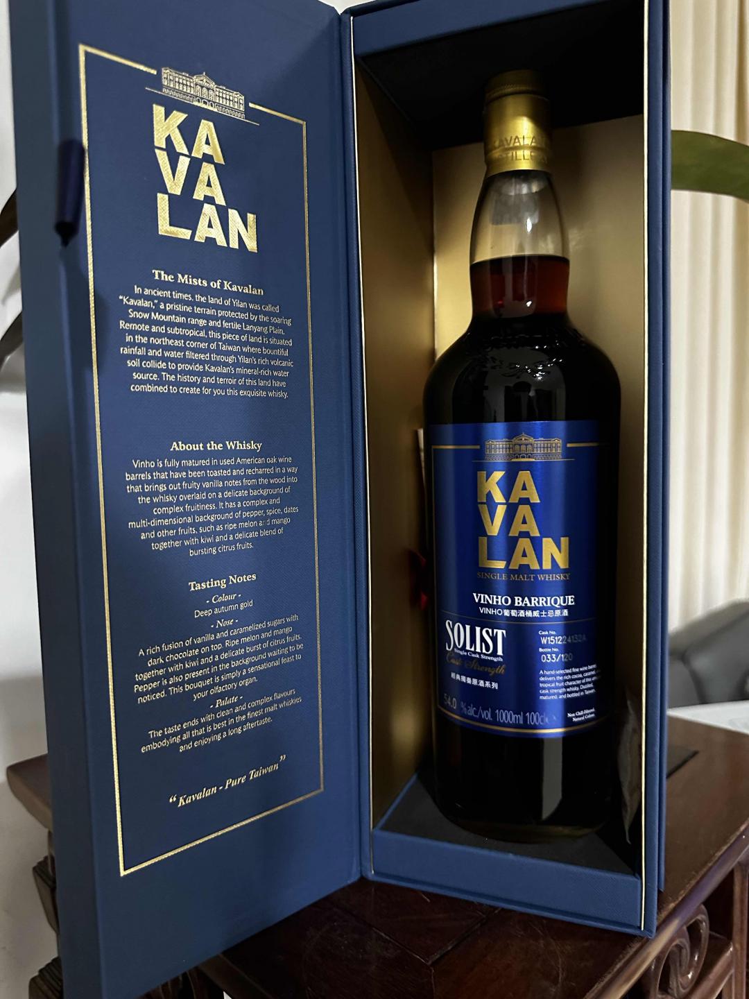 【绝版停产靓酒】噶玛兰 Vinho 独奏 葡萄酒桶 W15 1000ML