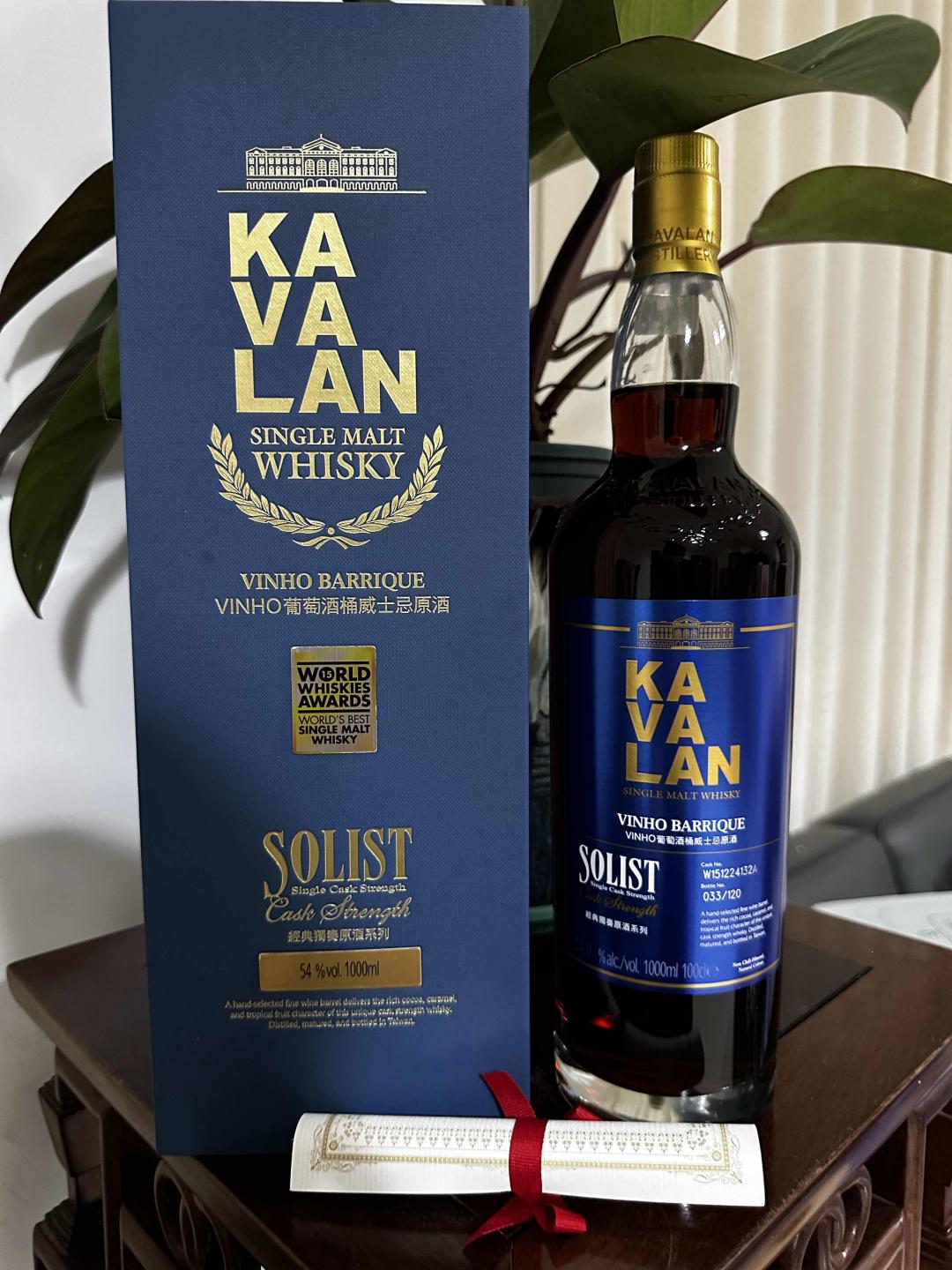 【绝版停产靓酒】噶玛兰 Vinho 独奏 葡萄酒桶 W15 1000ML