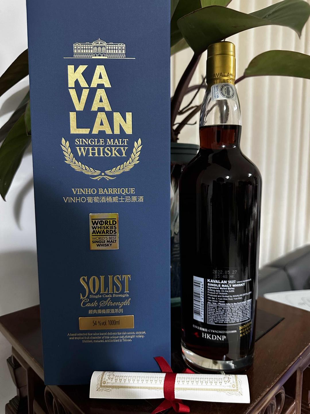 【绝版停产靓酒】噶玛兰 Vinho 独奏 葡萄酒桶 W15 1000ML