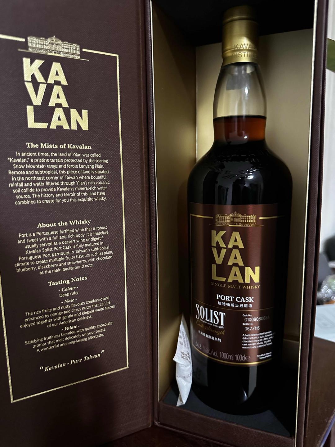 【绝版停产靓酒】 噶玛兰 独奏 波特桶 010 1000ML