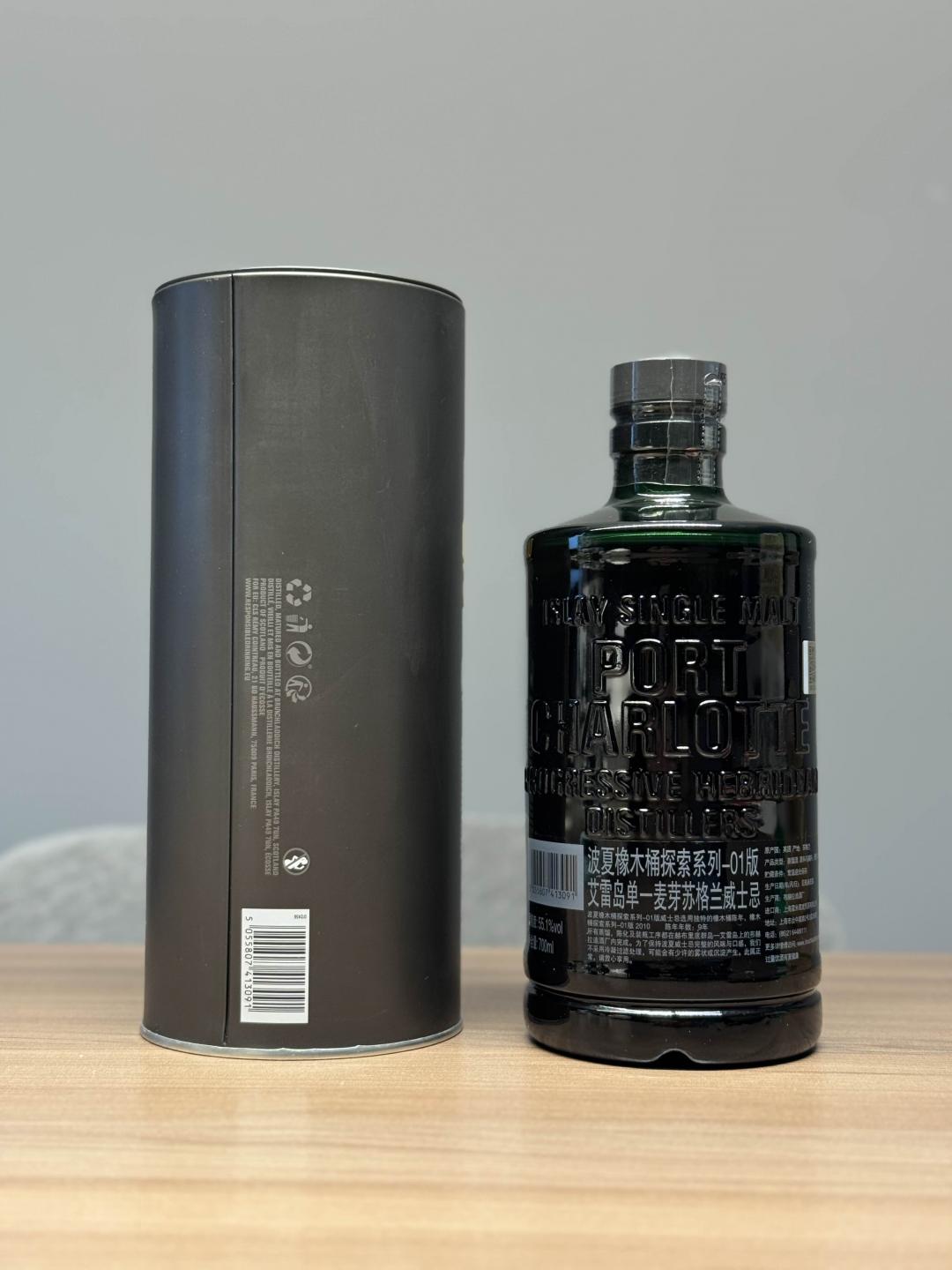 2010布赫拉迪OLC 波夏探索系列 9年