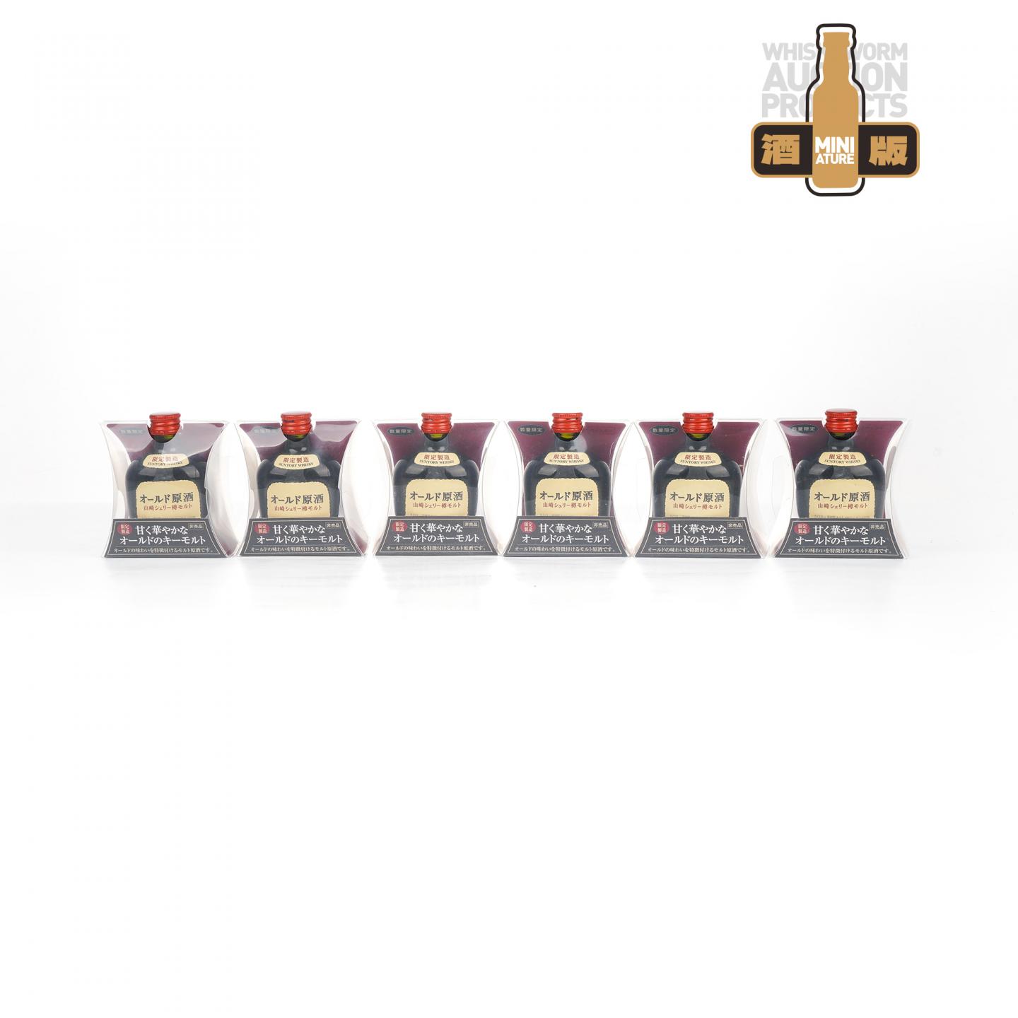 【酒版】山崎 雪莉桶原酒 50ml*6瓶组