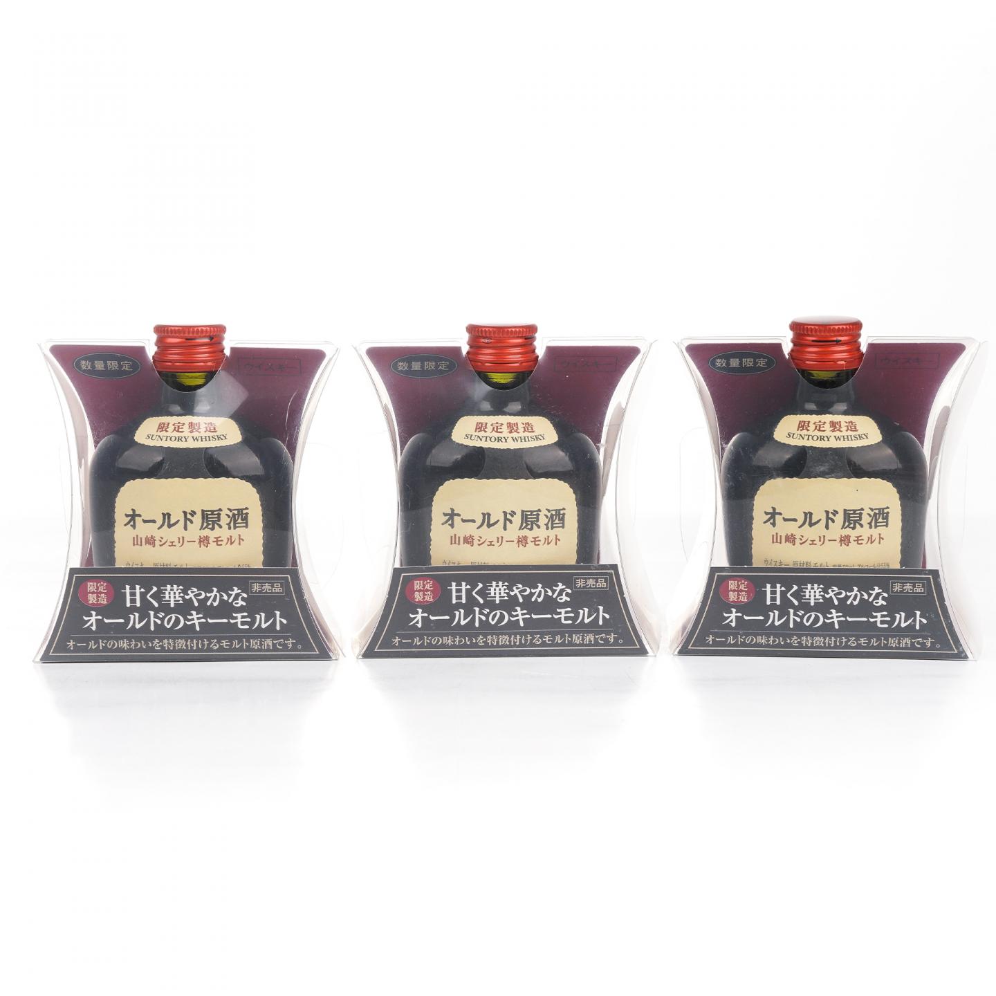 【酒版】山崎 雪莉桶原酒 50ml*6瓶组