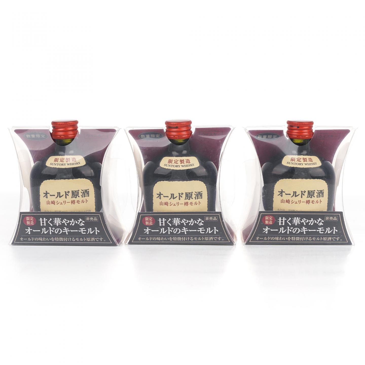 【酒版】山崎 雪莉桶原酒 50ml*6瓶组