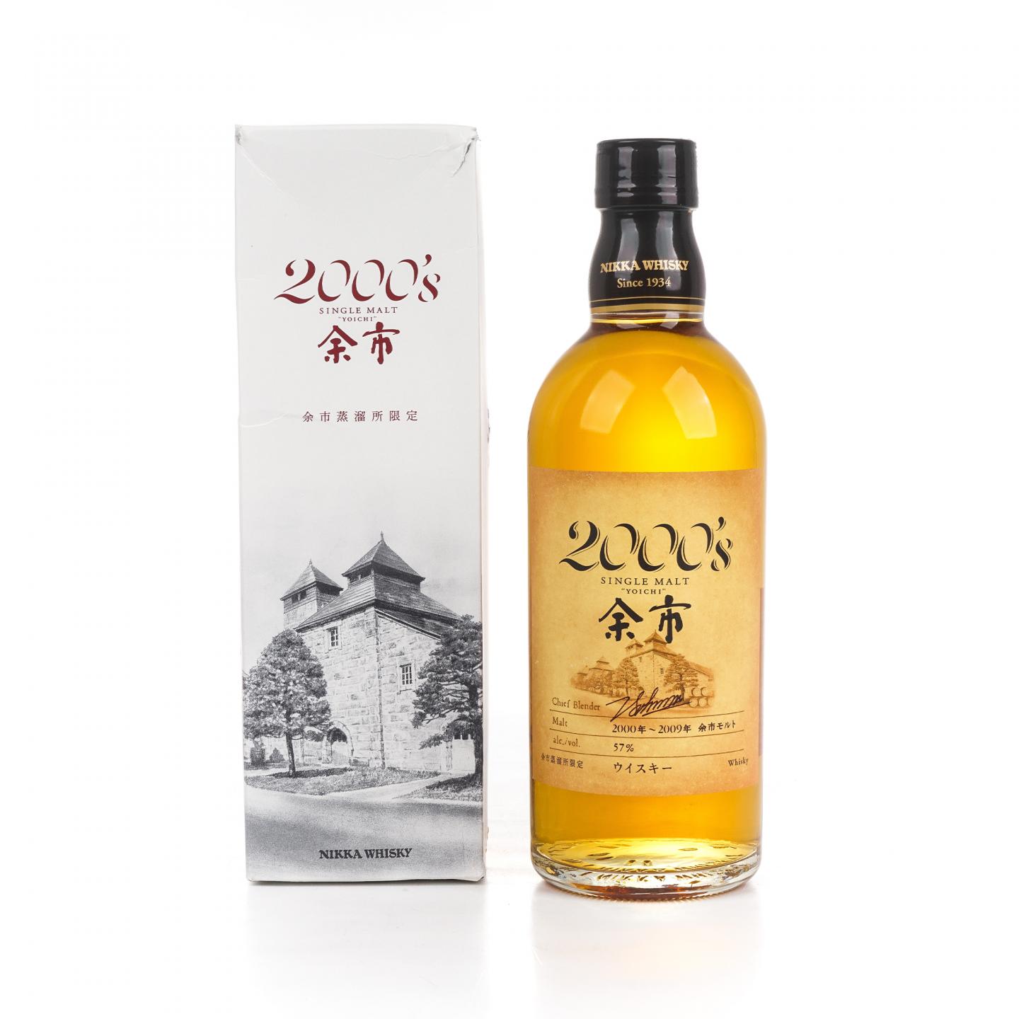 余市 2000's 2000-2009 容量500ml