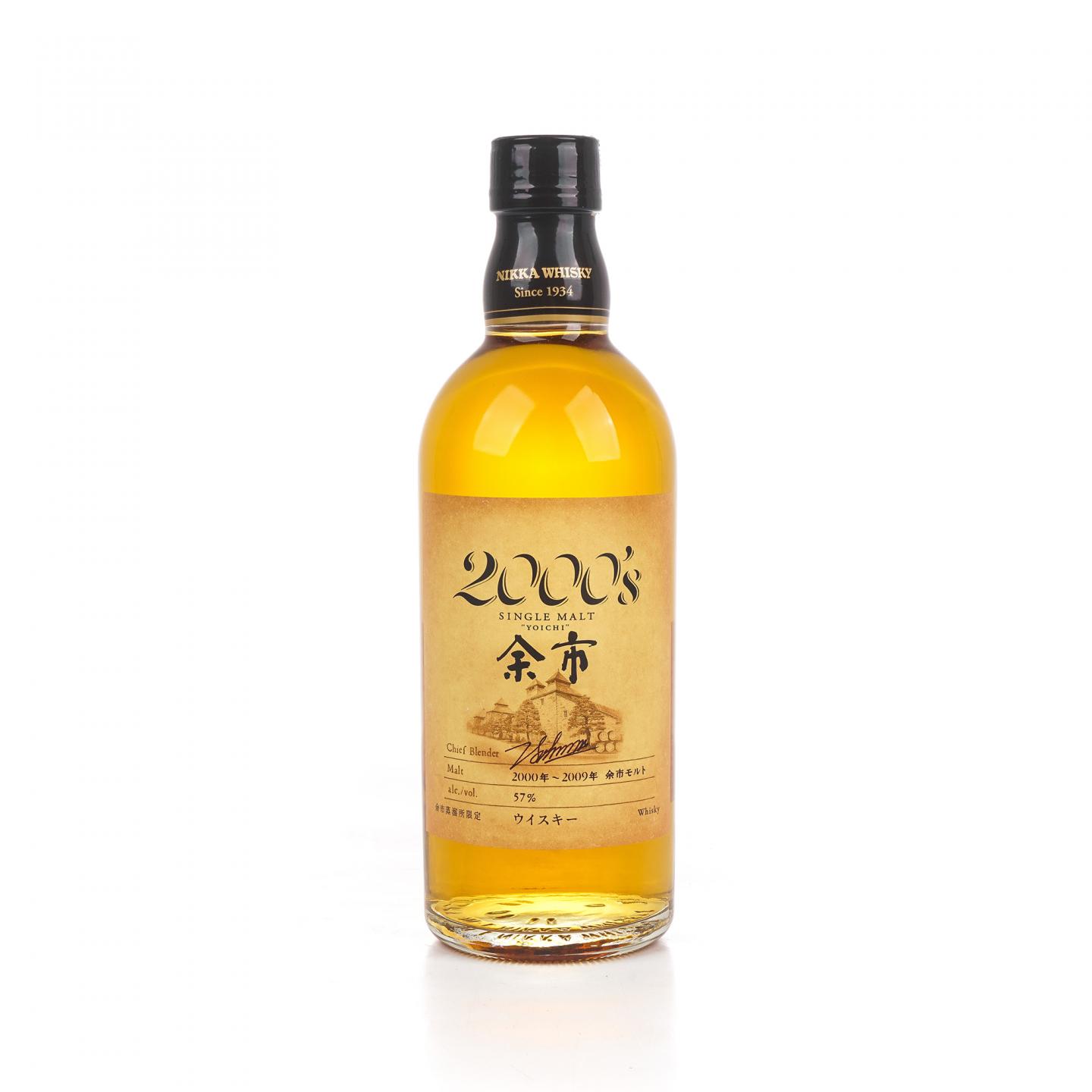 余市 2000's 2000-2009 容量500ml