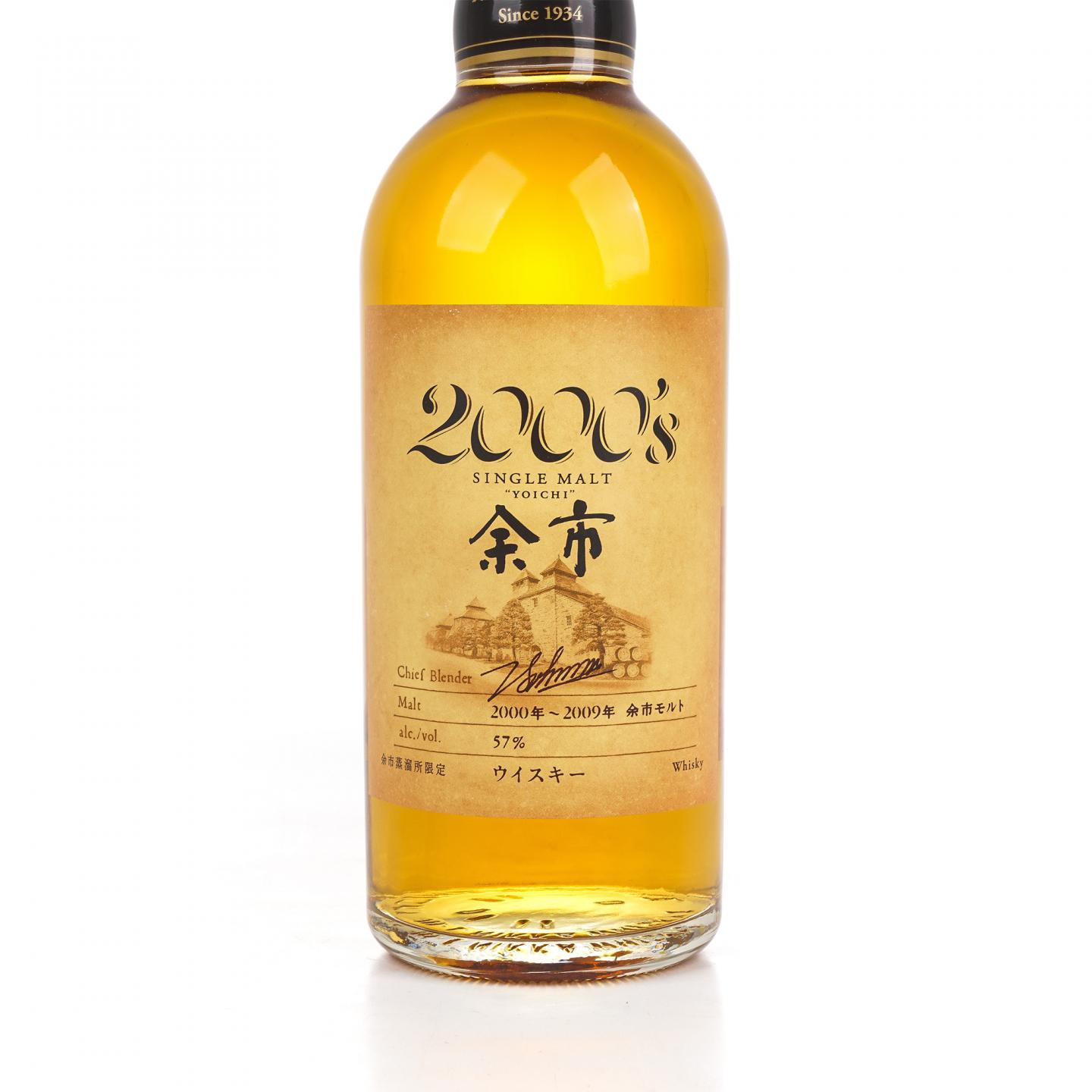 余市 2000's 2000-2009 容量500ml