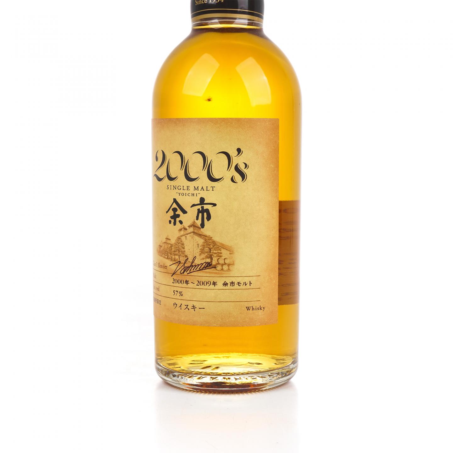 余市 2000's 2000-2009 容量500ml