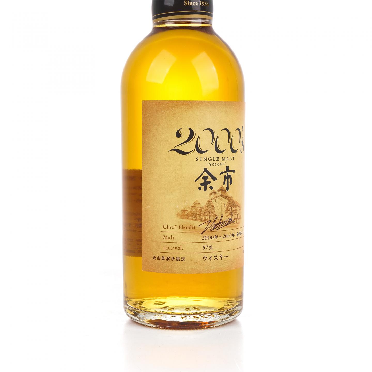 余市 2000's 2000-2009 容量500ml