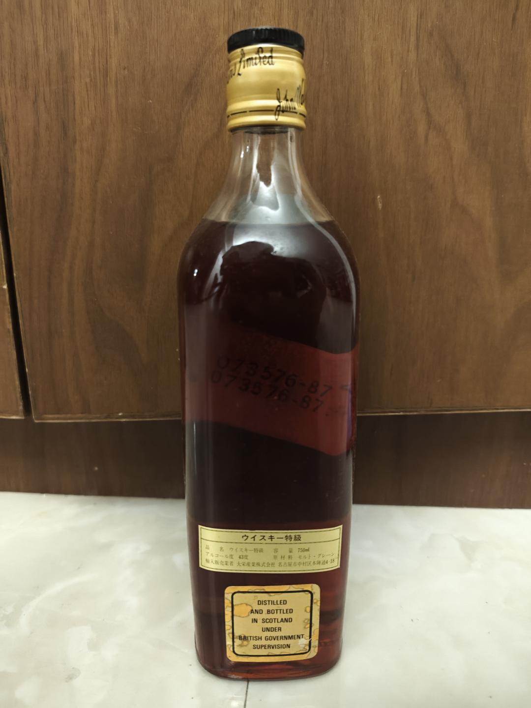 【包邮】尊尼获加黑方半金头