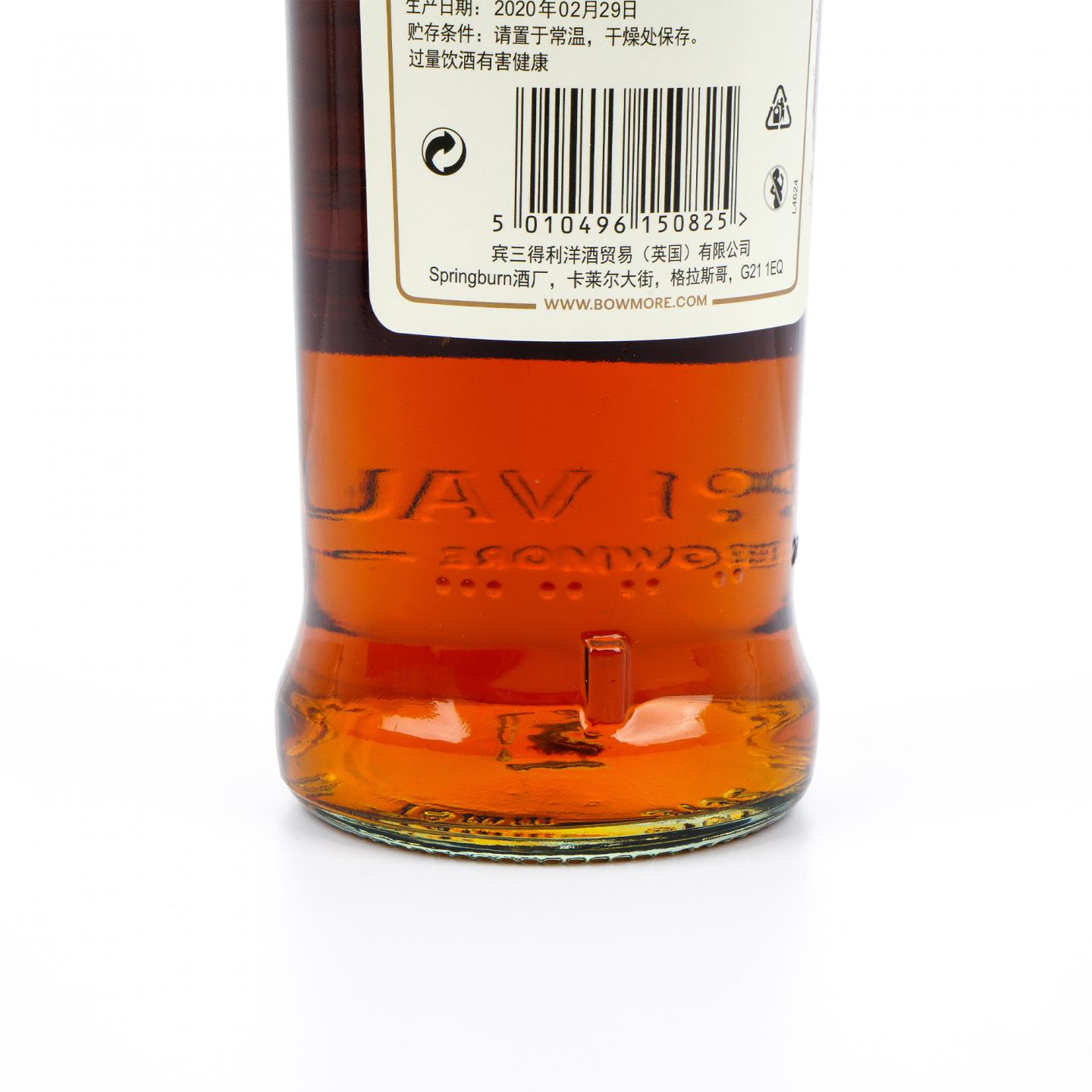 波摩 25年 2020 单一麦芽 行货