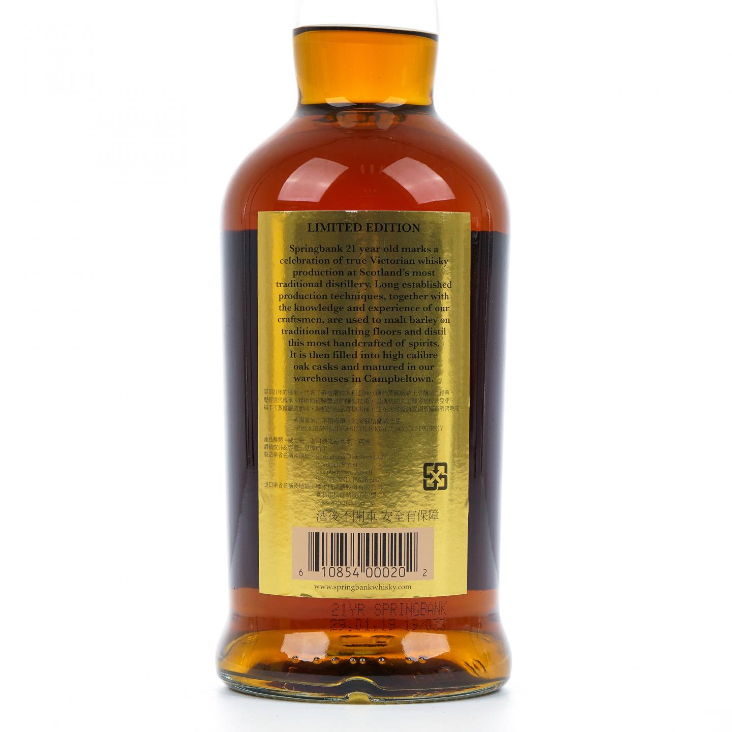 云顶 21年 2019 台湾市场