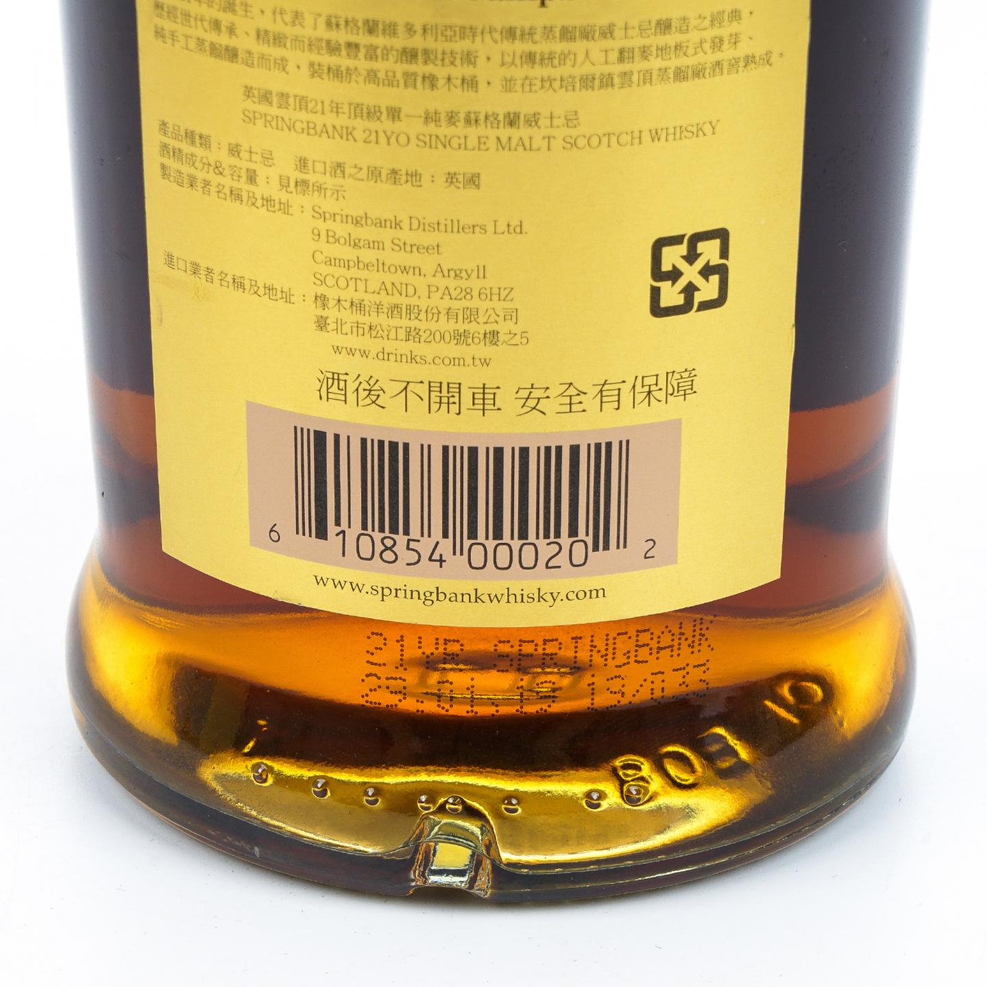 云顶 21年 2019 台湾市场