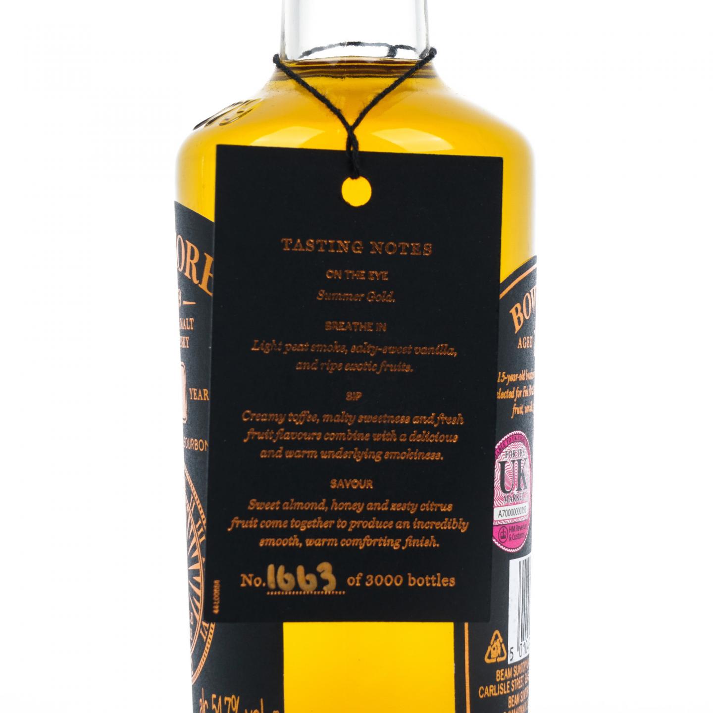 波摩 15年 Feis Ile 2022 岛节限定