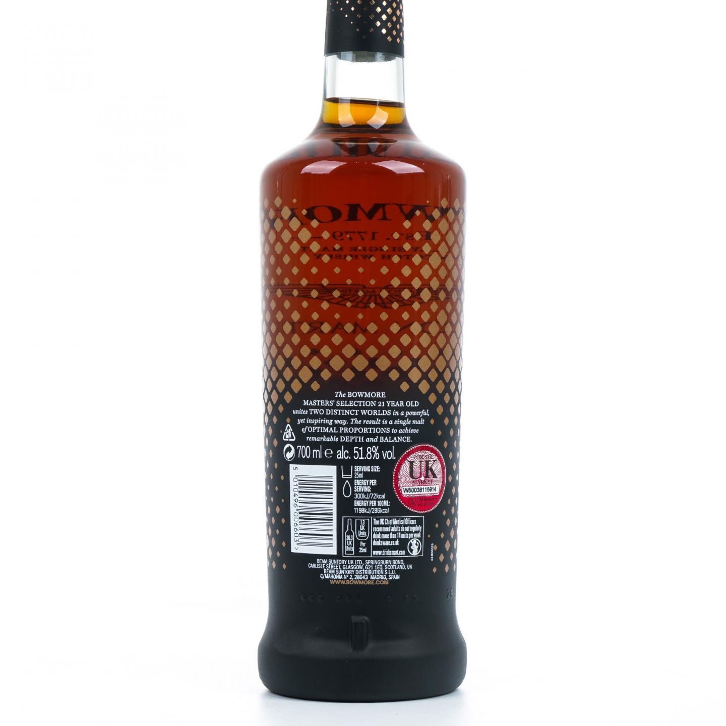 波摩 21年 阿斯顿马丁限量 700ml