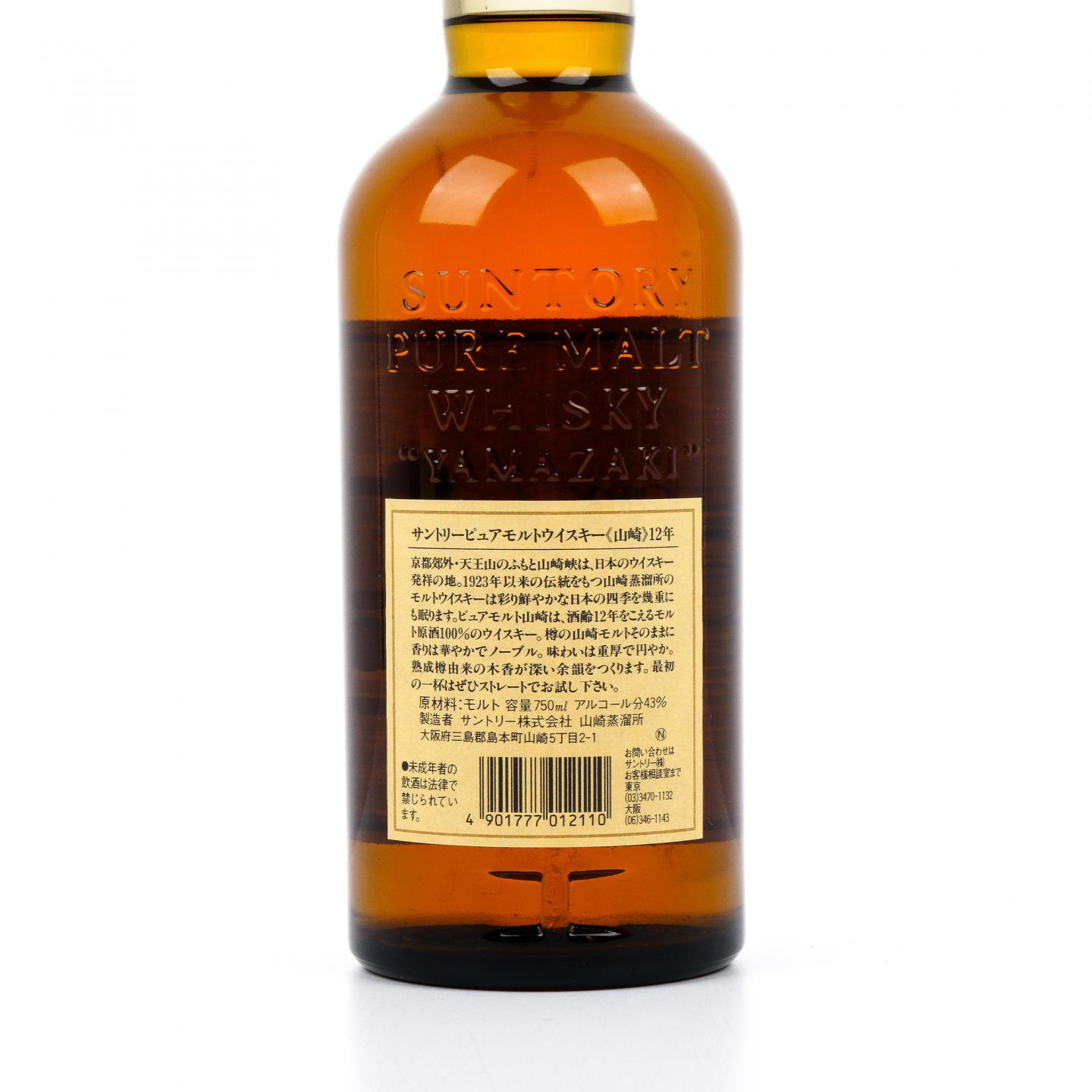 山崎 12年 金花标 Pure Malt 750ml