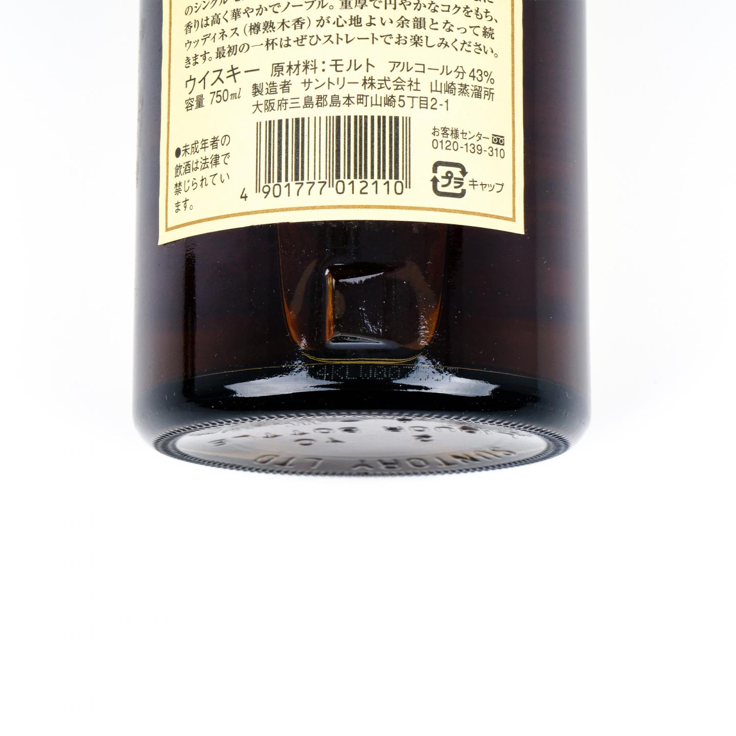 山崎 12年 Single Malt 金花标 750ml 非原盒