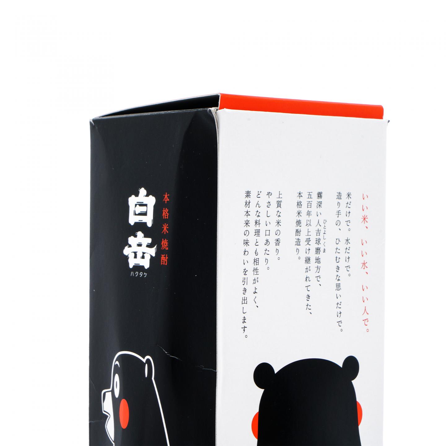 山崎 12年 Single Malt 金花标 750ml 非原盒