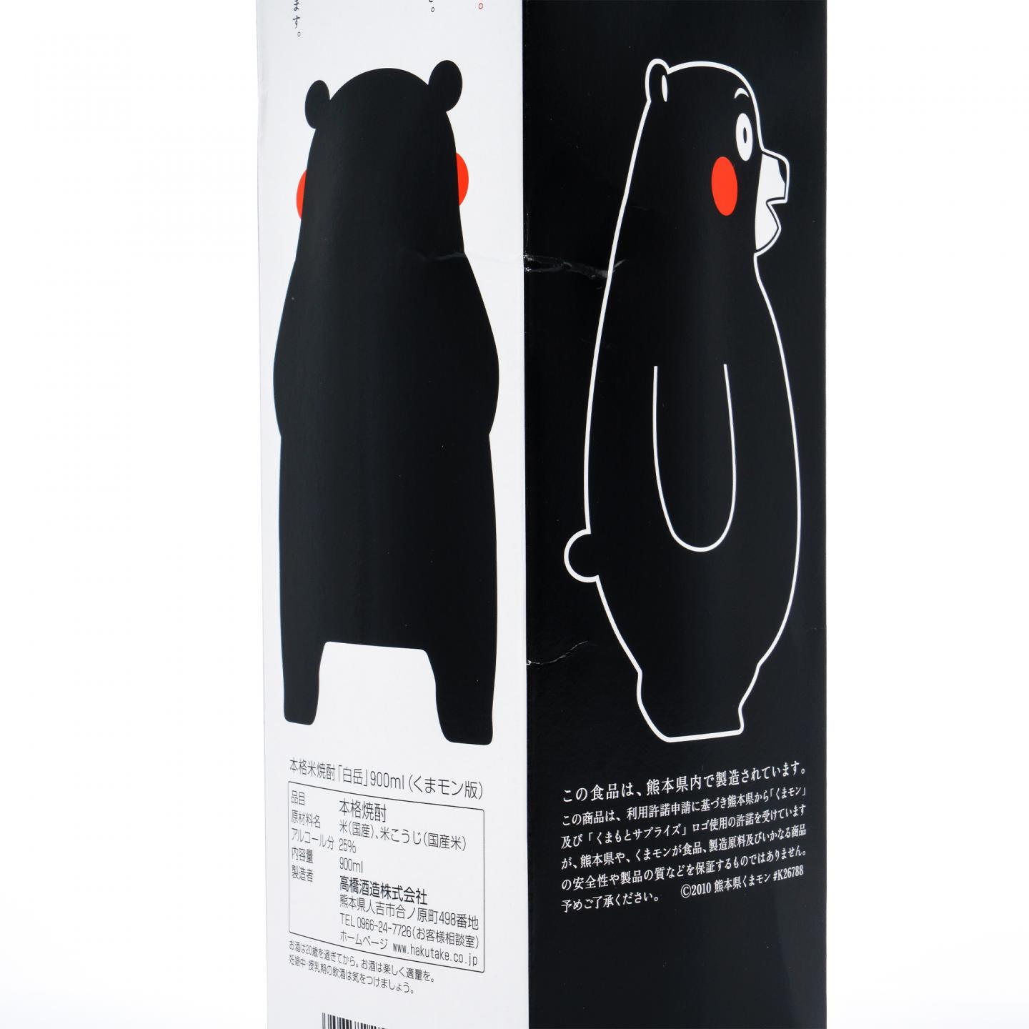 山崎 12年 Single Malt 金花标 750ml 非原盒