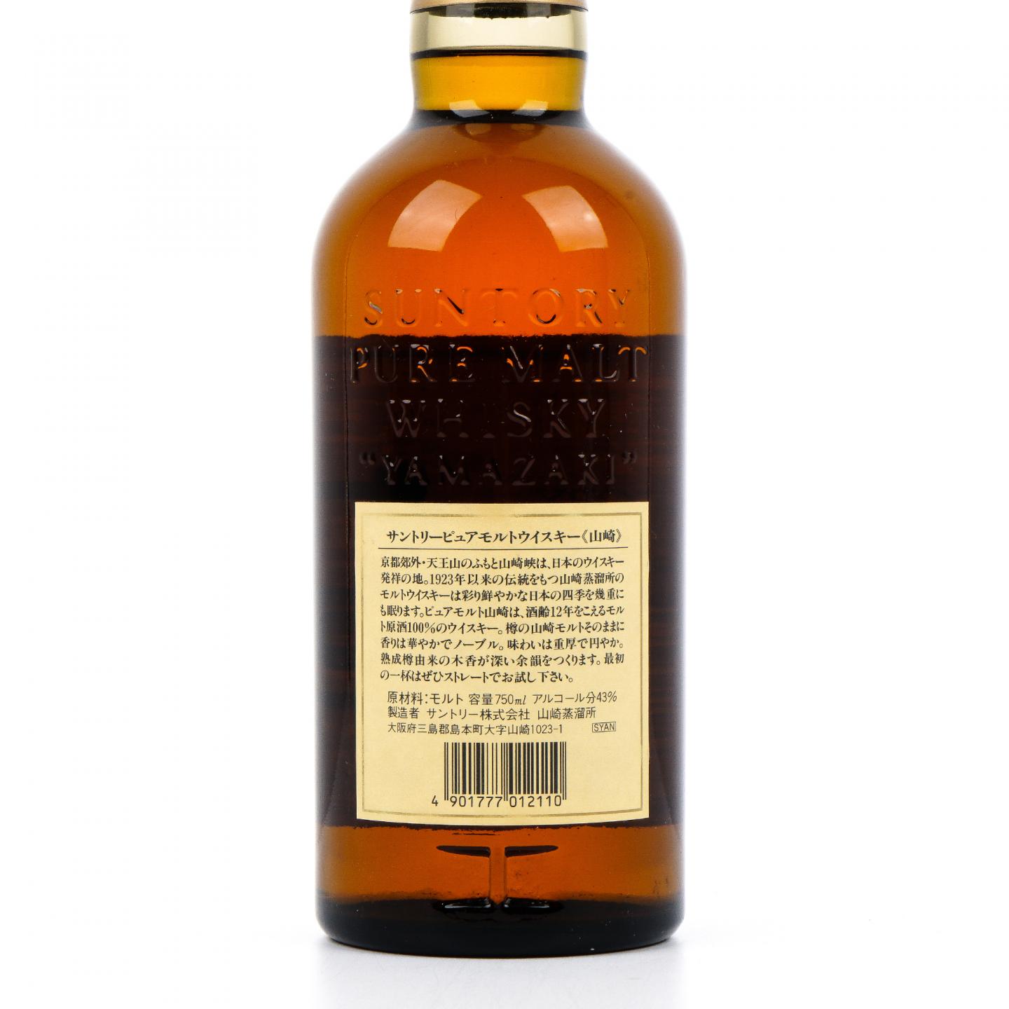 山崎 Pure Malt 12年 金花标 750ml