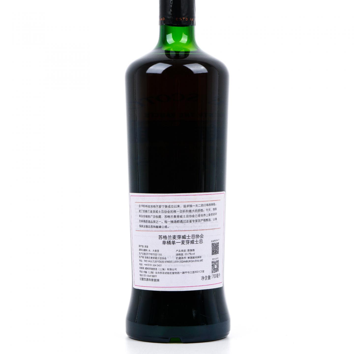 SMWS 54.77 雅伯莱 21年 1997 初填PX雪莉桶